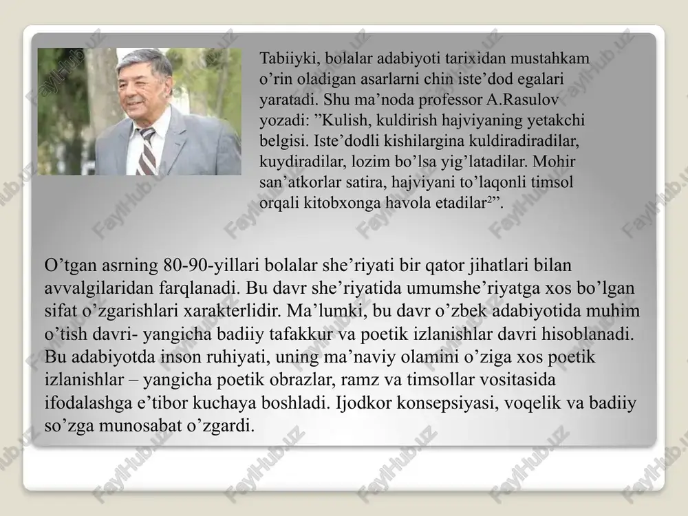 ari shoirlar o’z davrida yaratgan ko’plab yumoristik obrazlar bolalarning ma’naviy mulkiga aylandi. bu asarlar haqida s.mamajonov, p.shermuhammedov, b.imomov, m.yunusov, o.safarov, x.egamov, s.irisxo’jayeva, h.qayumov, r.xo’jayeva kabi adabiyotshunoslar o’z fikrlarini bildirishgan. jumladan, ”yumor sh.sa’dulla hajviyotining yetakchi xususiyati hisoblanadi. uning yumoristik kulgusi – beg’araz, u bolalar xarakteridagi noshudlik, injiqlik, surbetlik, ivirsiqlik, dangasalikdan kuladi4”, - deb yozadi o.safarov. m.yunusovning fikiricha, ”quddus muhammadiy nima haqida yozmasin, uning sehrli qalami ostida hamma narsa jonlanadi, odamlarga o’xshab harakat qiladi va gapiradi. bahor tilga kirib: ”bormaysanmi dalaga, bahor sayli – lolaga?” deydi. ko’z, quloq, burun, qo’l, oyoq kabi a’zolar yig’ilishib, o’zlarini ozoda saqlamaydigan ”dangasa, yalqov, sayoq”lardan shikoyat qiladilar. harflar yozda bo’sh qolib, yuragi qizib, o’yinga tushib ketadilar (”harflar o’yini”). kolxoz bog’idagi turli –tuman mevalar suhbatlashib, o’z fazilatlarini namoyish etadilar (”daraxtlar suhbati”) va hokazo. agar bu narsalar odam tili bilan so’zlab, odamlar qiyofasiga kirmaganda, albatta, qiziqarli va uzoq esda saqlanadigan bo’lmasdi5”. 80-90-yillar o’zbek bolalar adabiyotidagi yumoristik she’rlar o’zining keng …