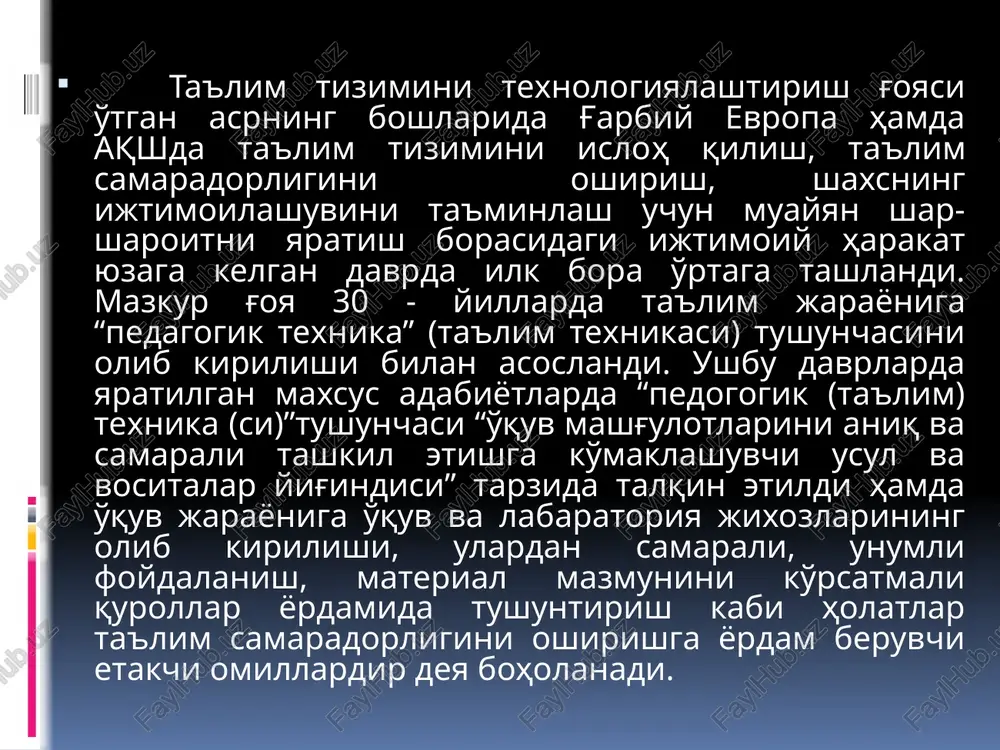 vchilarni induvidual o'quv dasturi asosida mustaqil ishlashlari muammoli yondoshuvni amalga oshirishning induvidial maromi rivojlan- tiruvchi ta'lim shaxs va uning qobiliyatlarini rivojlantirish o'quv jarayonini shaxs potentsial imkoniyatlari va ularni amalga oshirishga yo'naltirish o'quvchilar faoliyatini turli sohalarga yo'naltirish differentsial ta'lim o'quvchilarni layoqati, qiziqish va qobiliyatini aniqlash uchun qulay sharoitlarni yaratish turli o'zlashtirish darajalari bo'yicha majburiy me'yor(standart)dan kam bo'lmagan xajmdagi dastur materialini o'zlashtirish induvidual ta'lim metodi. faol (majmuaviy) o'qitish o'quvchilar faolligini tashkillashtirish bo'lajak kasbiy faoliyatni predmetli va ijtimoiy mazmunini modellashtirish faol o'qitish metodlari o'yin texnologiyalari bilim, ko'nikma va malakalarni o'zlashtirishning shaxsiy faoliyat tavsifida bo'lishini ta'minlash o'quv axborotlarini qayta ishlash va o'zlashtirishga yo'naltirilgan mustaqil bilish faoliyati o'quvchilarni ijodiy faoliyatga jalb etishning o'yin metodlari. glossariy pedagogik texnologiya - eng qisqa va umumlashtirilgan ta'rifi barkamol insonni shakllantirish faoliyati. texnolog - biror texnologiyani mutaxassisi. texnologiya - biror ishda mahoratda, san'atda qo'llanadigan, yo'llar, usullar majmuasi. o'z-o'zini nazorat qilish uchun savol va topshiriqlar. ta'lim texnologiyasi tushunchasiga ta'rif bering. o'qitish …