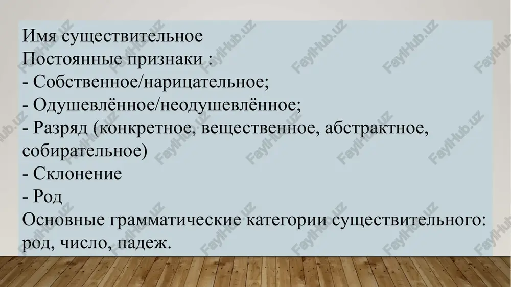 muzika v nashey jizni - Page 4