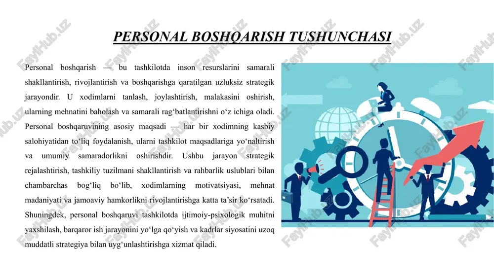 ng munosib nomzodlar aniqlanadi. tanlab olingan xodimlar sinov muddatidan o‘tadi va adaptatsiya jarayoni orqali jamoaga singdiriladi. mazkur bosqichlarning har biri to‘g‘ri tashkil etilganda, tashkilot malakali, motivatsiyalangan va barqaror jamoani shakllantira oladi. motivatsiya va rag‘batlantirish xodimlarni motivatsiya qilish va rag‘batlantirish tashkilotning samarali faoliyat yuritishida eng muhim omillardan biridir. to‘g‘ri tashkil etilgan rag‘batlantirish tizimi nafaqat mehnat unumdorligini oshiradi, balki xodimlarning sadoqatini mustahkamlaydi va ularning tashabbuskorligini rag‘batlantiradi. moddiy omillar sifatida ish haqi, mukofot va bonuslar xodimlar uchun bevosita iqtisodiy rag‘bat bo‘lib xizmat qiladi. shu bilan birga, nomoddiy omillar — rahbariyat tomonidan e’tirof etilishi, kasbiy rivojlanish imkoniyatlari, ijtimoiy maqom va jamoada o‘z o‘rnini topish kabi jihatlar ko‘plab hollarda yanada kuchli motivatsion ta’sir ko‘rsatadi. strategik boshqaruv nuqtayi nazaridan, rag‘batlantirish tizimi tashkilotning umumiy maqsadlari bilan uyg‘un bo‘lishi, xodimlarni bu maqsadlarga erishishga yo‘naltiruvchi mexanizm sifatida ishlashi lozim. o‘zbekiston sharoitida personal boshqaruv o‘zbekistonda so‘nggi yillarda personal boshqaruv tizimini modernizatsiya qilishga katta e’tibor qaratilmoqda. davlat boshqaruvi tizimida kadrlar siyosatini …