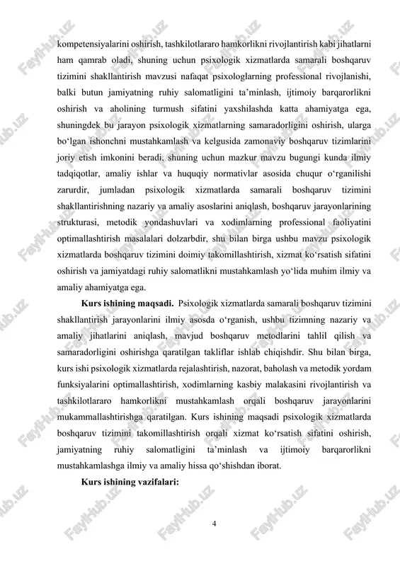 icha amaliy tavsiyalar ishlab chiqish. kurs ishining obyekti. psixologik xizmatlarda boshqaruv tizimi va uning samarali ishlash jarayonidir. bu obyekt psixologik xizmatlarning tashkiliy strukturalari, boshqaruv mexanizmlari, xodimlarning faoliyati, rejalashtirish, nazorat va baholash tizimlarini o‘z ichiga oladi. obyekt sifatida psixologik xizmatlarning samaradorligi, xizmat ko‘rsatish sifatini oshirish va jamiyatning ruhiy salomatligini ta’minlashga qaratilgan boshqaruv jarayonlari ko‘rib chiqiladi. kurs ishining predmeti. psixologik xizmatlarda samarali boshqaruv tizimini shakllantirish jarayoni, uning nazariy asoslari, bosqichlari, metodlari va amaliy qo‘llanilishidir. predmet psixologik xizmatlarning boshqaruv mexanizmlari, rejalashtirish, nazorat va baholash funksiyalari, xodimlarning kasbiy malakasi hamda tashkilotlararo hamkorlik orqali tizimning samaradorligini oshirish usullarini o‘rganishga qaratilgan. kurs ishining tuzilishi: kirish, 2 ta bob, umumiy xulosa va foydalanilgan adabiyotlar ro‘yxatidan iborat. i-bob. psixologik xizmatda boshqaruv tizimini shakllantirishning nazariy asoslari 1.1. psixologik xizmatning mohiyati va boshqaruv tizimi psixologik xizmat insonning ruhiy va emotsional holatini qo‘llab-quvvatlashga qaratilgan tizimli faoliyat bo‘lib, uning asosiy maqsadi shaxsning psixologik ehtiyojlarini aniqlash, rivojlantirish va ijtimoiy moslashuvini ta’minlashdan iborat bo‘lib, …