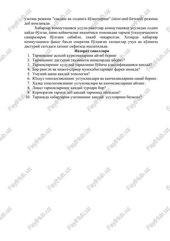 rini ayting. 1. lokal tarmoqlarning qanday turlari bor? 1. korporativ tarmoq deb qanday tarmoqqa aytiladi? 1. tarmoqda xabarlarni uzatishning qanday usullarini bilasiz? image1.png image2.png image3.png image4.png
