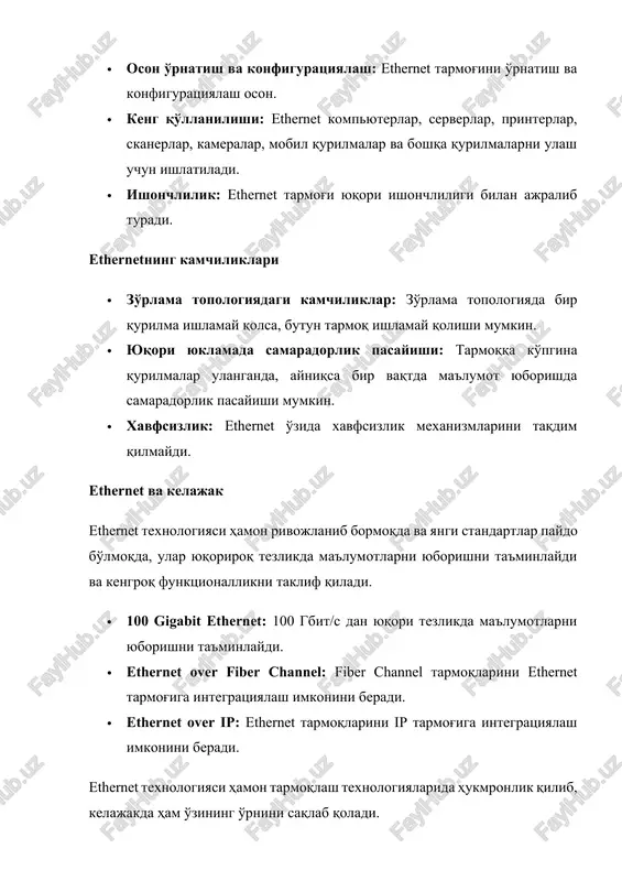 ethernet texnologiyasi - Page 4