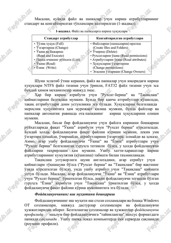 lardan tashqari maxsus guruhlar ham mavjud. ushbu maxsus guruhlar opaeratsion tizim tomonidan o'z maqsadlari uchun yaratiladi; ularning a'zoligi kontekstdan aniqlanadi. maxsus guruhlarga quyidagilar kiradi: authenticated users (proshedshie proverku – tekshiruvdan o'tgan); anonymous logon (anonimnie – anonim foydalanuvchilar); system (sistema – tizim); network (set – tarmoq foydalanuvchilari); creator owner (sozdatel-vladelets – yaratuvchi-egasi); everyone (vse – hamma). masalan, «everyone» (hamma) guruhi orqali barcha foydalanuvchilar uchun kirish parametrlarini belgilash va "tekshiruvdan o'tgan" guruh orqali faqat foydalanuvchi nomi va parolini to'g'ri ko'rsatganlarni aniqlash mumkin. foydalanuvchilarning huquqlarini boshqarish tizimda ro'yxatdan o'tgan foydalanuvchi va guruhlarning qayd yozuvlari uchun kirish huquqlarini aniqlash maqsadida maxsus acl (access control list – kirishni boshqarish ro'yxati) ro'yxati ishlatiladi. kirishni boshqarish ro'yxatlari fayllar, papkalar, tarmoq resurslari, tizim reestri sozlamalari, guruhlar siyosati ob'ektlari va boshqalarga qo'llaniladi. ushbu ro'yxatlardan har bir foydalanuvchi uchun ma'lumotlarga kirish darajasini (to'g'ridan-to'g'ri yoki bilvosita), shuningdek qabul qilinadigan amallar ro'yxatini aniqlash uchun foydalanish mumkin. masalan, quyida fayl va papkalar uchun …