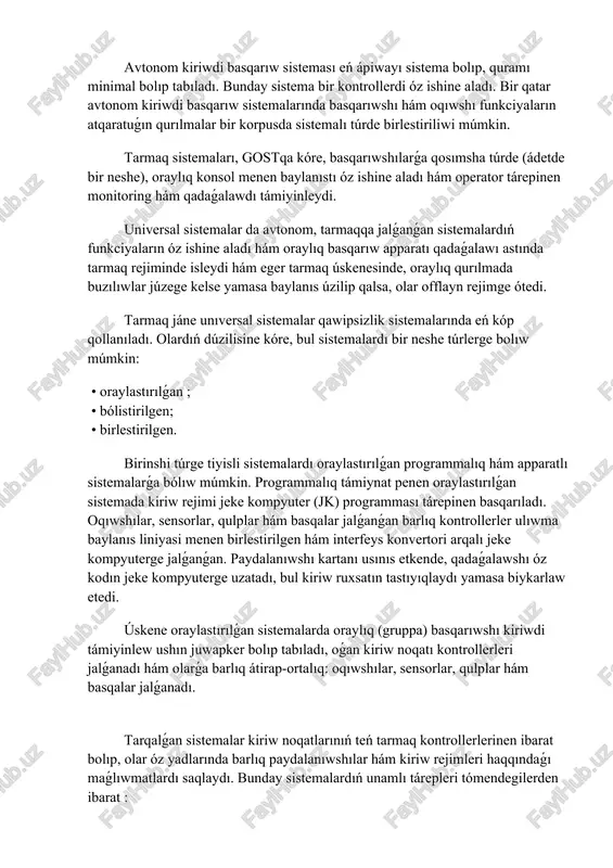 túrge tiyisli sistemalardı oraylastırılǵan programmalıq hám apparatlı sistemalarǵa bólıw múmkin. programmalıq támiynat penen oraylastırılǵan sistemada kiriw rejimi jeke kompyuter (jk) programması tárepinen basqarıladı. oqıwshılar, sensorlar, qulplar hám basqalar jalǵanǵan barlıq kontrollerler ulıwma baylanıs liniyasi menen birlestirilgen hám interfeys konvertori arqalı jeke kompyuterge jalǵanǵan. paydalanıwshı kartanı usınıs etkende, qadaǵalawshı óz kodın jeke kompyuterge uzatadı, bul kiriw ruxsatın tastıyıqlaydı yamasa biykarlaw etedi. úskene oraylastırılǵan sistemalarda oraylıq (gruppa) basqarıwshı kiriwdi támiyinlew ushın juwapker bolıp tabıladı, oǵan kiriw noqatı kontrollerleri jalǵanadı hám olarǵa barlıq átirap-ortalıq: oqıwshılar, sensorlar, qulplar hám basqalar jalǵanadı. tarqalǵan sistemalar kiriw noqatlarınıń teń tarmaq kontrollerlerinen ibarat bolıp, olar óz yadlarında barlıq paydalanıwshılar hám kiriw rejimleri haqqındaǵı maǵlıwmatlardı saqlaydı. bunday sistemalardıń unamlı tárepleri tómendegilerden ibarat : • jeke kompyuter menen baylanıs úzilisi sistemanıń islewine tásir etpeydi; • kontrollerler arasında jeke kompyuter járdemisiz informaciya almasıwı múmkin; • bir kontroller islemey qalsa, qalǵanları normal isleydi; tiykarınan, bólistirilgen sistemalar universal bolıp tabıladı, sebebi olardıń kontrollerleri …