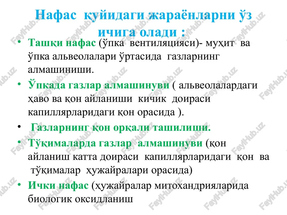 olish hajm nafas olish nafas chiqarish maksimal nafas chiqarish vaqt o'pka hajmi o'pkada gazlar almashinuvi. alveolalarning tashqi yuzasi kichik qon ay-lanishi doirasi kapilyarlari bilan bir-lashgan. o'pka alveolalari va qon tomir orasida aerogematik to'siq mavjud. gazlarning diffuziya yo'li bilan o'tishi uchun aerogematik to'siqning ikki tomonida alveolalarning havodagi partsial bosimi va qondagi gazlar tarangligi farqi bo'lishi kerak. o'pkaning diffuzial hususiyati o'pka aerogematik to'sig'ining o'tkazuvchanligini ko'rsatuvchi kattalik bu o'pkaning diffuzial hususiyati hisoblanadi. o'pkaning diffuzial hususiyati deb membrananing har ikkala tomonida gazlar bosim farqi 1 mm sim. ust.ga teng bo'lganda 1 minut davomida ml hisobi-da o'tgan gazlar miqdoriga aytiladi. odam o'pkasining diffuzion qobiliyati kislorod uchun 25 ml/min ga teng. karbonat angidiridi uchun diffuzion qobiliyat shu gazning o'ta eruvchanligi hisobiga 20-25 barobar yuqori. atmosfera, alveolyar va nafas bilan chiqariladigan havo tarkibi (%) havo tarkibi atmosfera havosi alveolyar havo nafas bilan chika-riladigan havo o2 20,93 14 16 so2 0,03 5,5 4,5 n2 78,54 74,2 75,1 n2o …