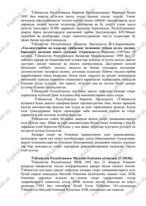 moat tashkilotlari oldiga katta mas'uliyatlarni yukladi. shu asosida aholining barcha tabaqalari va ishlab chiqarish, savdo, tijorat, tarbiya, o'quv muassasalari sohalarida jismoniy tarbiya va sportni keng yo'lga qo'yish masalalari jiddiy vazifa bo'lib qolmoqda. o'zbekiston respublikasi birinchi prezidentining farmoni bilan 1993 yil martda «sog'lom avlod uchun» ordeni ta'sis etildi. uning nizomida ifodalanishicha ta'lim-tarbiya hamda tibbiyot maskanlarida a'lo darajada xizmat qilgan xodimlar, rahbarlar va bu sohaga ulkan hissa qo'shgan shaxslarga i-iii darajali ordenlar berilmoqda. respublikaning deyarli barcha viloyatlardagi jismoniy tarbiya o'qituvchilari, bo'smning murabbiy va rahbarlari, sport tashkilotlarining mas'ul xodimlari bu orden bilan mukafotlanmoqda. o'zbekiston respublikasi birinchi prezidenti i.a.karimovning «ta'lim-tarbiya va kadrlar tayyorlash tizimini tubdan isloh qilish, barkamol avlodni voyaga etkazish to'g'risida»gi farmoni (1997yil 10 oktabr), o'zbekiston respublikasi vazirlar mahkamasining 1999 yil 27 maydagi qarori va boshqa rasmiy hujjatlar asosida «sog'lom avlod» davlat dasturi» ishlab chiqildi va amalga oshirilmoqda. dasturning asosiy yo'nalishi tibbiyot, ta'lim, mahalla va boshqa sohalarda aholining salomatligini muhofaza qilish, sog'liqni yaxshilash …