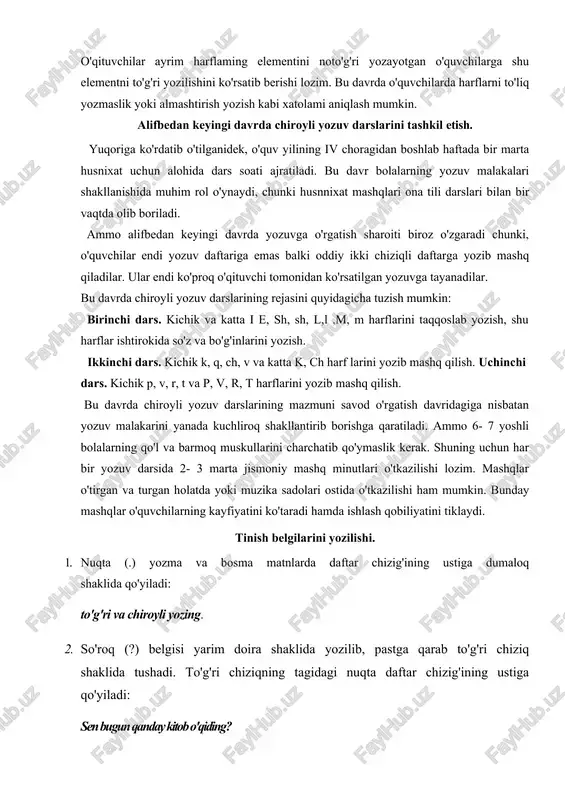 qarab to'g'ri chiziq shaklida tushadi. to'g'ri chiziqning tagidagi nuqta daftar chizig'ining ustiga qo'yiladi: sen bugun qanday kitob o'qiding? 3. undov (!) belgisi to'g'ri tayoqcha va nuqtadan iborat bo'lib, to'g'ri tayoqchaning tagidagi nuqta daftar chizig'ining ustiga qo'yiladi: chiroyli yozuv qoidalariga rioya qiling! 4. ko'p nuqta (...) daftar chizig'ining ustiga qo'yiladi. ko'p nuqta so'roq va undov belgisidan keyin qo'yilishi kerak bo'lsa, so'roq yoki undov belgisidan keyin faqat ikkita nuqta qo'yiladi. biz kanallar qazidik� yangi yerlar ochdik!.. 5. vergul (,) nuqta bilan boshlanib, uning nuqtasi daftar chizig'ining ustida kichik chiziqchasi esa chiziqdan pastga tushadi. akmal, bugun qayerga borasan? 6. nuqtali vergulning (;) nuqtasi chiziqning yuqorisiga qo'yiladi. ular uchta edi; undan bundan gaplashib o'tirishar edi. 7. tire (-) tinish belgisi chiziqchadan uzunligi bilan farq qiladi va daftar chizig'ining biroz yuqorisiga qo'yiladi: toshkent-o�zbekistonning poytaxti. 8. defis (-) tirening uchdan bir qismicha bo'lishi kerak: dala-qirni quchadi. 9. qo'sh tirnoq ("") qo'shaloq vergulga o'xshab ochiladi va yopiladi. …