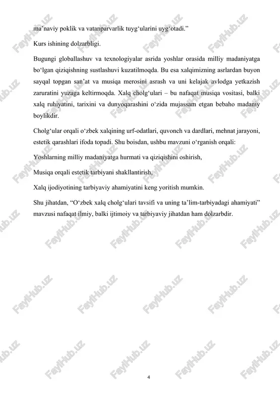 ada nihoyatda iste‘dodli san‘atkor ekanligini namoyish qildi. u murabbiy sifatida shogirdlaridagi mustaqil ijobiy shorahim shoumarov yo‘lga intilishni qadrladi va har tomonlama rag‘batlantirdi. uning shogirdlari orasida yu.rajabiy (nay), i.ikromov (g‘ijjak), p.rahimov, f.sodiqov (chang), m.abdullaev (tanbur), z.sodiqov (dutor), a.maqsudov (nay)lar bor edi. sh.shoumarov uzoq vaqt mobaynida mashhur xalq sozandalari - r.rajabiy, i.ikromov bilan o‘zbekiston radiosi qoshidagi xalq cholg‘ulari ansamblida ishladi. ansamblda ishlagan davrda u g‘ijjak, dutor, tanbur kabi cholg‘ularning tovush va tebranish sifatlarini yaxshilashga doir qizg‘in izlanishlarni boshlab yubordi. cholg‘ularni davr talabiga moslashtirishda ko‘pgina ijodiy taklif va tashabbuslar ko‘rsatdi. laboratoriyada o‘zbek xalq cholg‘ularini modernizatsiyalashtirish jarayonida u aynan g‘ijjaklarning kosasini har xil xom ashyodan, ya‘ni kokos yong‘og‘idan, qovoqdan, misdan va yog‘ochdan turli shakllarda yasadi. jonli ijro orqali ularning ovoz tarovatlari tinglab ko‘rildi hamda bir-biriga qiyoslanishi natijasida kosasi yog‘ochdan yasalgan cholg‘u maqsadga muvofiq, deb topildi. kosasi kokos yong‘og‘idan qovoqdan metalldan yasalgan g‘ijjaklar so‘ngra yog‘ochdan yasalgan g‘ijjak kosasining shakli bo‘yicha izlanishlar olib borildi. natijada sh.shoumarov …