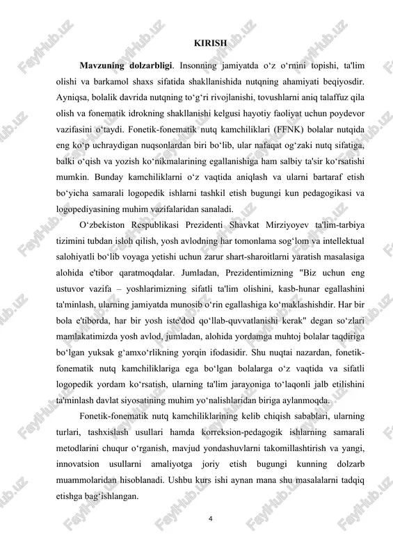 sh. ⦁ ffnkni tashxislashning zamonaviy metodlari va usullarini ko‘rib chiqish. ⦁ ffnkni bartaraf etishga qaratilgan logopedik ishlarning asosiy tamoyillari, metodlari va usullarini yoritish. ⦁ turli yoshdagi bolalarda ffnkni korreksiya qilishning o‘ziga xos xususiyatlarini aniqlash. ⦁ fonetik-fonematik nutq kamchiliklarini bartaraf etishda ota-onalar va pedagoglar bilan hamkorlikning ahamiyatini ko‘rsatish. ⦁ o‘rganilgan materiallar asosida ffnkni korreksiya qilish samaradorligini oshirish bo‘yicha amaliy tavsiyalar ishlab chiqish. i bob fonetik- fonematik nutq kamchiliklari bo’lgan bolalar 1.1.fonetik-fonematik nutq buzilishiga ega bo‘lgan bolalarni o‘qitish va tarbiyalash nutqning fonetik-fonematik tomondan rivojlanmaganligi—bu tovushlami talalffuz etish va idrok qilish jarayonidagi kamchiliklar natijasida bolalarda ona tilidagi tovushlami talaffuz qilish tizimi shakllanishining buzilishidir. bunday nutq kamchiligida nutqning idrok va talaffuz qilish nuqsonlariga asoslangan fonetik-fonematik tomonining buzilishi birinchi o'rinda turadi. shu bilan birga ba'zi bolalarda leksika-grammatik taraqqiyotida yaqqol ifodalanmagan orqada qolish hollari ham kuzatilishi mumkin. bu toifadagi bolalarga xos xususiyat artikulatsion yoki akustik belgilariga ko‘ra farq qiladigan tovushlarning shakllanish jarayonining tugallanmagan bo'lishidir. bu holda …