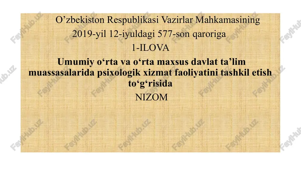 sbatan e'tiroz bildirsa, u holda o`z fikrini bildirish, uni dalillash uchun yuqori tashkilotlarga murojaat qiladi. -psixologik xizmatni ilmiy jihatdan ta'minlash maqsadida ilmiy-uslubiy markazlar bilan uzviy aloqa bog`laydi. -bog`cha, maktab, o`quv yurti faoliyatini yaxshilash, takomillashtirish bilan bog`liq bo`lgan muammolarni hal qilishni xalq ta'limi tashkilotlari oldiga qo`yadi. -ilmiy-uslubiy markaz rahbarligida yangi diagnostik metodikalar ishlab chiqish, tavsiyalar yozishda faol ishtirok qiladi. - amaliy psixolog maktab ma'muriyati va tuman tashxis markaziga bo`ysunadi. -kontingent 1000 tadan oshgan umumta'lim maktablarida maktab psixologi lavozimi ta'sis etiladi. -maktabgacha tarbiya muassasalarining ikkitasiga bitta psixolog lavozimi belgilanadi. -texnika, kasb - hunar bilim yurtlarida o`quvchilar kontingenti 750 dan ko`p bo`lsa, bitta shtat ajratiladi. -pedagogik kollejlarda, talabalar qancha bo`lishidan qat’iy nazar amaliy psixolog faoliyat ko`rsatilishi shart. -oliy maktablarda psixologik markaz faoliyat ko`rsatilishi lozim. amaliy psixologning ish haqi katta metodist darajasida bo`lishi nazarda tutiladi. -amaliy psixologning ta'tili barcha maktab o`qituvchilari bilan bir vaqtda bo`ladi. oliy va o`rta maxsus, xalq ta'limi tizimidagi psixologlarning faoliyati, …