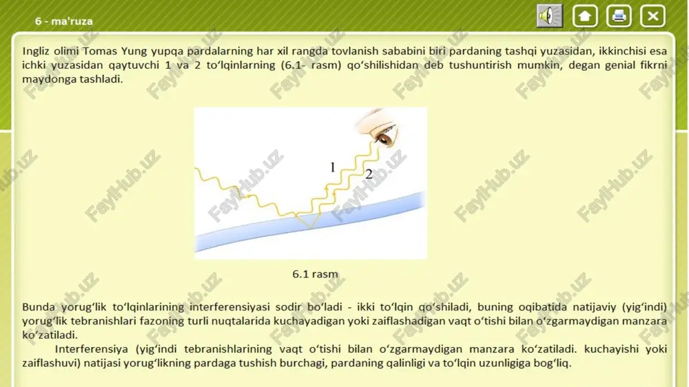 layotgan obyektning aniq tasviri yo‘qola boradi. „yorishtirilgan optika“ ning maqsadi yorug‘likning iloji boricha intensivligini deyarli yo‘qotmay kuzatilishini amalga oshirishdir. yorug‘lik qaytishini kamaytirish usullaridan biri i.b.grebenshikov va uning xodimlari tomonidan yaratildi. buning uchun linzaning yorug‘lik tushadigan tomoni maxsus yupqa shaffof qatlam (planka) bilan qoplanadi. demak, tushayotgan yorug‘lik planka sirtidan ikki marta qaytadi: havo — planka va planka — linza sirt chegaralaridan. qatlam qalinligi va sindirish ko‘rsatkichi shunday tanlanadiki, ikki sirt chegarasidan qaytgan to‘lqinlar qarama-qarshi fazada bo‘lishiga erishiladi. natijada ikki to‘lqin bir-birini so‘ndiradi. ushbu holda qatlamning sindirish ko‘rsatkichi etib tanlanganda yoki optik yo‘llar farqi δ=2dn yarim to‘lqin uzunligiga teng bo‘lganda erishiladi, ya’ni 2dn= demak, qatlam qalinligi munosabatdan aniqlanadi. yuqoridagi ifodalarda — linza materialining sindirish ko‘rsatkichi. — yorug‘likning qatlamdagi to‘lqin uzunligi. tajribalar shuni ko‘rsatadiki, qaytgan nurlarning deyarli to‘liq so‘nishi quyidagi munosabat bajarilganda kuzatilar ekan: oxirgi ifoda shuni ko‘rsatadiki, oq yorug‘lik spektridagi barcha nurlarni bir vaqtning o‘zida so‘ndirish mumkin emas. shuning uchun oxirgi munosabat …