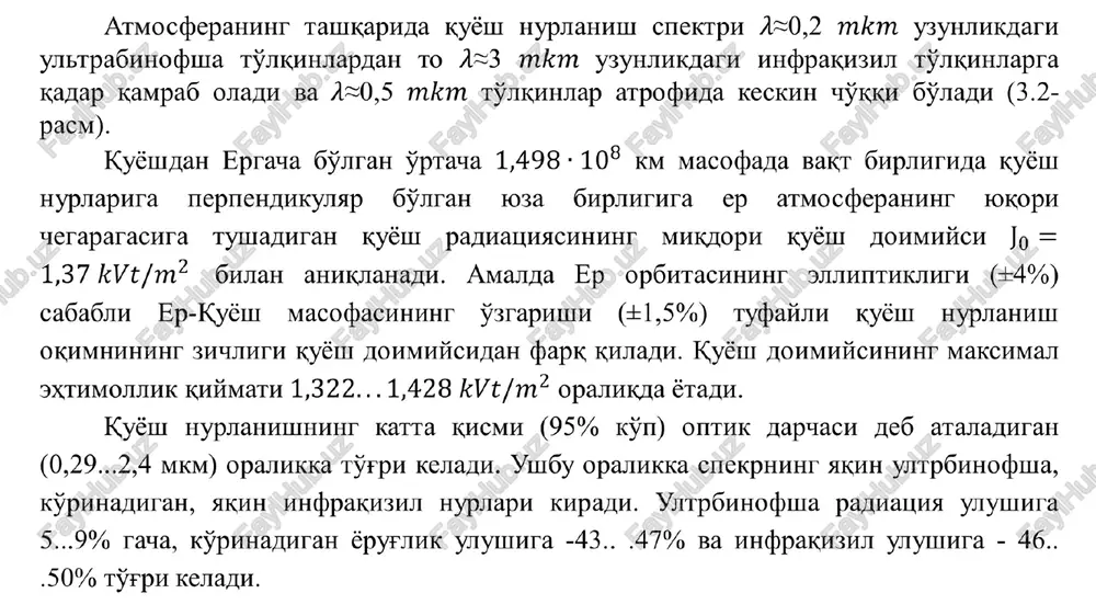 fsha qismini tashqil etadi. suv bug'i (n2o) va karbonat angidrid gazi (s2o) spektrning ko'rinuvchi qismini ham va infraqizil qismini ham yutadi. quyosh radiasiyasini atmosfera aralashmalari va changi ham yutadi. agar atmosfera juda ifloslangan bo'lsa (ayniqsa shaharlarda) qattiq aralashmalar tomonidan quyosh radiasiyasini yutilishi ancha katta bo'ladi. atmosfera quyosh radiasiya oqimiga nisbatan o'zini xiralik muhit tarzida namoyon etadi. xiralik muhit sifatida molekulali komplekslar va turli aralashmalar qatnashadi. sochilish mohiyati tushayotgan elektromagnit to'lqinlarning o'zgaruvchan maydoni havodagi zarralari bilan o'ziga xos shaklda o'zaro ta'sirlashuvidan iborat. bunday o'zaro ta'sir natijasida zarralar sochilgan radiasiyaning yangi elektromagnit to'lqinlar manbai bo'lib qoladi. quyosh radiasiyasini quyidagi asosiy turlariga bo'linishini qabul qilingan: a) to'g'ri radiasiya - quyoshdan bevosita to'g'ri tushadigan nurlanish; b) sochilgan radiasiya - atmosferada sochilgan radiasiyasi; v) qaytgan radiasiya - atrofdagi yuzalardan qaytgan radiasiyasi. 3.2. to'g'ri, sochilgan, qaytgan va yig'indi radiatsiya to'g'ri quyosh radiasiyasi radiasiya balansida asosiy ahamiyatga ega. to'g'ri quyosh radiasiyasi deganda, bevosita quyoshdan parallel nurlar dastasi …