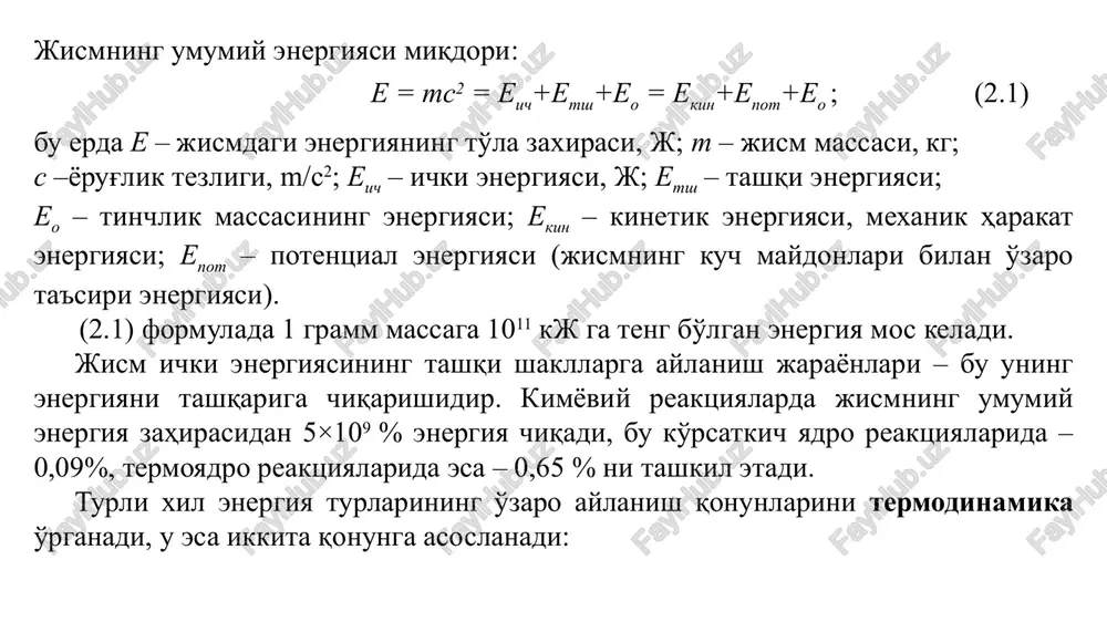lma zaxiralari: neft, tosh va qo'ng'ir ko'mir, slanets, torf va erosti gazlari, hamda yadro va termoyadro energiyalari kiradi. ikkinchi guruhga quyidagi energiya manbalari kiradi: quyosh, shamol, daryo oqimlari va bioenergiya, okean va dengizlardagi to'lqinlar va suvning qalqib ko'tarilishi, energiyasi erning ichki issiqligi (geotermal) energiyalar. qayta tiklanmaydigan energiya manbalari (qtem) – energiyani ishlab chiqarish uchun ishlatiladigan tabiatdagi modda va materiallar zaxiralaridir. masalan, yadroviy yoqilg'i, ko'mir, neft, gaz va h–zo. qayta tiqlanmaydigan energiya manbalari tabiatda bog'langan holatda turadi va odamning maqsadli faoliyati natijasida ajratiladi. qayta tiklanadigan energiya manbalari (qtem) – atrof muhitda doimo mavjud yoki vaqti–vaqti bilan vujudga keladigan energiya oqimlari asosidagi energiya manbalaridir. qayta tiklanadigan energiya odamning maqsadli faoliyati oqibatida emas, balki atrof muhitda doim hosil bo'ladigan energiyadir. ushbu narsa uning ajratib turuvchi alomatidir. qayta tiklanadigan energiya manbalarining resurslari vaqt o'tishi bilan atrof muhitda qayta tiklanadi. xalqaro energetika agentligining (xea) uslubiyoti bo'yicha, qayta tiklanadigan energiya manbalari ularni qo'llash texnologiyasiga qarab, an'anaviy …