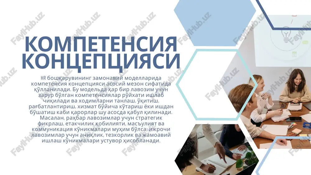 open. researchgate samarali hr boshqaruvi uchun kompetensiya tuzilmasi (framework) ishlab chiqish, metodologiyasi va amaliy ilmiy ishlar. gupta, badrilal. “competency framework for human resources management”. concept publishing company, 2011. books.google.com kitob shaklida: hr uchun kompetensiya tuzilmasini yaratish, baholash, trening, ishga qabul qilish va xulosalar. hr mutaxassislari uchun muhim adabiyot. ratnawat, r.g. “the impact of competency-based human resource management on employee performance and organizational success: an empirical study”. alochana journal, vol.13 issue 10, 2024. alochana.org kompetensiyaga asoslangan hr boshqaruvining xodim faoliyati va tashkilot muvaffaqiyatiga ta'siri bo'yicha empirik tadqiqot. boşloulî, mahdi; mittas, nikolaos; kakarontzas, george; theodosiou, theodosios; angelis, lefteris; fathi, madjid. “competence assessment as an expert system for human resource management: a mathematical approach”. arxiv preprint, 2020. arxiv kompetensiyalarni baholash va xatolarni aniqlash uchun matematik va ekspert tizimlari (hr kontekstda) haqida. https://www.researchgate.net/publication/296781702_competency-based_approach_to_human_resources_management?utm_source=chatgpt.com https://www.researchgate.net/publication/326867340_the_transpiring_journey_of_competence_based_human_resource_management_a_literature_review?utm_source=chatgpt.com https://www.joebm.com/vol5/539-am0018.pdf?utm_source=chatgpt.com https://files.eric.ed.gov/fulltext/ed492513.pdf?utm_source=chatgpt.com https://www.researchgate.net/publication/350830733_competency_framework_development_for_effective_human_resource_management?utm_source=chatgpt.com https://books.google.com/books/about/competency_framework_for_human_resources.html?id=_lbu8-a9yogc&utm_source=chatgpt.com https://alochana.org/wp-content/uploads/38-aj3005.pdf?utm_source=chatgpt.com https://arxiv.org/abs/2001.09797?utm_source=chatgpt.com rahmat!