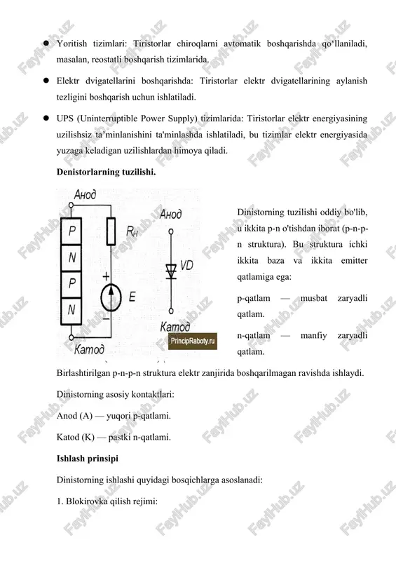 d-1 (a1) va anod-2 (a2) — asosiy tok o‘tadigan elektrodlar. gate (g) — boshqaruvchi elektrod. semistorning asosiy farqi — u ikkala yo‘nalishda tok o‘tkaza oladi, bu esa uni oddiy tiristordan ko‘ra universallashadi. ishlash prinsipi semistorning ishlashi boshqaruvchi elektrodga signal berish orqali amalga oshiriladi: 1. blokirovka rejimi: o‘zgarmas kuchlanish qo‘yilganda yoki boshqaruvchi elektrodga signal kelmaganda, semistor yopiq holatda qoladi va tok o‘tkazmaydi. 2. faollashish rejimi (ochilish): gate elektrodga kichik boshqaruvchi impuls berilganda, semistor ochiladi va ikkala yo‘nalishda tokni o‘tkazadi. 3. o‘tkazish rejimi: tokni faqat quvvat zanjiridagi asosiy kuchlanish o‘zgargan holda boshqarish mumkin. elektr toki nol qiymatga tushganda semistor avtomatik tarzda yopiladi. semistor har ikki yo‘nalishda ishlashi uchun anodlar va gate o‘rtasida mos keluvchi kuchlanish beriladi. semistorning qo‘llanilish sohalari semistorlar asosan o‘zgaruvchan tok zanjirlarini boshqarish uchun ishlatiladi. quyidagi sohalarda keng qo‘llaniladi: 1. uy-ro‘zg‘or texnikasida: elektr plitalar, isitgichlar va lampalarni quvvatini boshqarish. motorlarning tezligini tartibga solish. 2. industrial avtomatlashtirishda: yuklarni boshqarish tizimlarida. dvigatellarni …