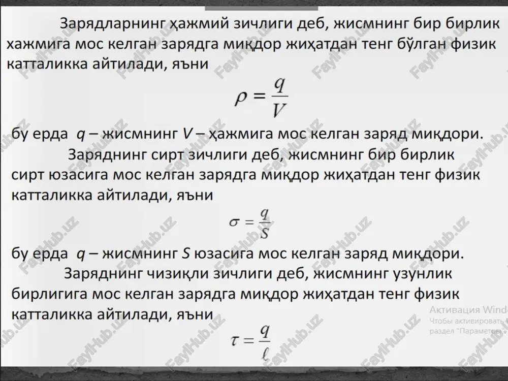 elektrostatika - Page 4