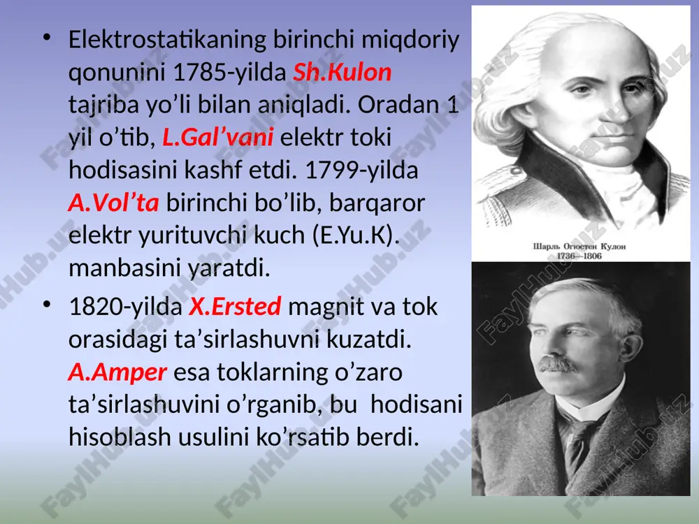 tashuvchilar hisoblanishadi. istalgan berk sistemadagi elektr zaryadlarining algebraik yig’indisi, bu sistemaning ichida qanday o’zgarish bo’lishidan qat’iy nazar, o’zgarmaydi. bu elektr zaryadlarining saqlanish qonuni deyiladi. bu qonunni ingliz fizigi m.faradey 1843-yilda eksprimentda tasdiqladi. elektr zaryadining yuqorida ko’rsatib o’tilgan bandlardagi xossalari fundamental qonunlar ekanini ta’kidlab o’tamiz. ularni boshqa hech bir fizik qonundan keltirib chiqarib bo’lmaydi. hozirgi kungacha tabiatda bu xossalarga qarama-qarshi keluvchi biror-bir hodisa kuzatilmagan. jismdagi erkin zaryadlar kontsentratsiyasiga bog’liq holda ularni o’tkazgichlar, dielektriklar va yarim o’tkazgichlarga ajratish mumkin. o’tkazgichlar ikki guruhga bo’linadi: i - turdagi o’tkazgichlar (metallar) – ularda zaryadlar (erkin elektronlar)ning ko’chishi tufayli moddalarda kimyoviy o’zgarishlar kuzatilmaydi. ii - turdagi o’tkazgichlar (erigan tuzlar, kislota va ishqor eritmalari) - da zaryadlar (musbat va manfiy ionlar) ning ko’chishi natijasida kimyoviy o’zgarishlar (almashinish)lar kuzatiladi. dielektriklar (shisha, plastmassa, qaxrabo, distillangan suv, spirt va hokazo) bu deyarli erkin zaryadlarga ega bo’lmagan jismlardir. yarim o’tkazgichlar (germaniy, kremniy, selen va grafit) esa oraliq holatni egallaydigan jismlardir. ularning …