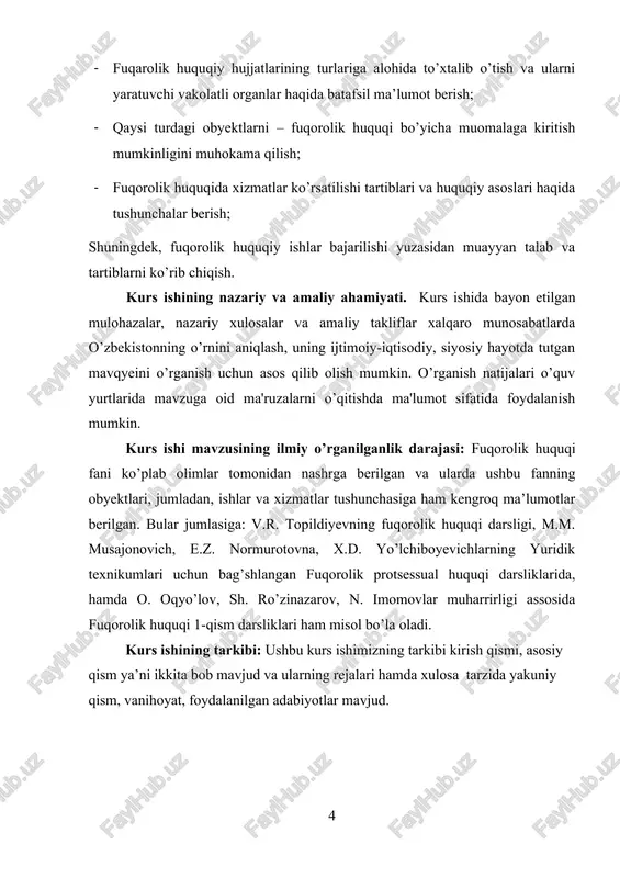 ik huquqi 1-qism darsliklari ham misol bo’la oladi. kurs ishining tarkibi: ushbu kurs ishimizning tarkibi kirish qismi, asosiy qism ya’ni ikkita bob mavjud va ularning rejalari hamda xulosa tarzida yakuniy qism, vanihoyat, foydalanilgan adabiyotlar mavjud. i bob. fuqarolik huquqi va uning obyekti tushunchasi. 1.1. fuqarolik huquqi, uning paydo bo’lishi va obyektlarining tavfsifi. avvalo fuqorolik huquqi haqida qisqacha to’xtalib o’tsak, fuqorolik huquqi deb — bu jismoniy va yuridik shaxslar o'rtasidagi shaxsiy-mulkiy va shaxsiy-nomulkiy huquqiy munosabatlarni tartibga soluvchi huquq sohasiga aytiladi. u, asosan, shaxsiy huquqlar, mulk huquqi, shartnomalar, meros, majburiyatlar va boshqa huquqiy munosabatlarni tartibga soladi. fuqarolik huquqining paydo bo'lishi tarixiy jarayon va huquqiy tizimlar o'zgarishi bilan chambarchas bog'liqdir. bu atamaning ikkinchi nomini biz bevosita civil huquqi deb ham ataymiz. bu tushunchani rimliklar tomonidan fanga kiritilganligi ham tarixdan ma’lum. darhaqiqat, bu tushunchaga umumiy ta’rif beradigan bo’lsak: fuqarolik huquqi — bu shaxslar o'rtasidagi mulk va shaxsiy huquqlarni, majburiyatlarni, shartnomalarni va boshqa fuqarolik munosabatlarini …