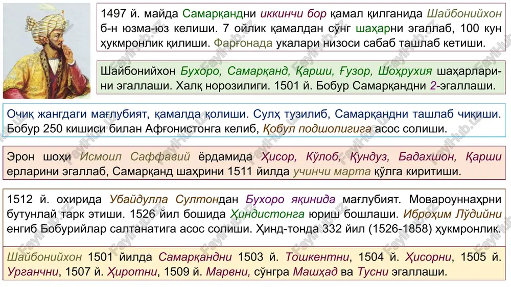 lasining birinchi xoni abdullaxon (1855-1856), qutlug'murodxonlar (1856) hukmronligi olti oydan oshmaydi. vorisi muhammad rahimxon i (1806-1825) xonlkni birlashtirishni nihoyasiga etkazdi olloqulixon (1825-1842), rahimqulixon (1842-1845) va muhammad aminxon (1845-1855) davrida marv shahri uchun buxoro amirligi bilan tez-tez urushlar bo'lib turgan 1856 yilda taxtni said muhammadxon (1856-1864) egallaydi. u turkmanlar va qoraqalpoqlarga qarshi urush uyushtirganligi bois bu xalqlarning ko'pchiligi ko'chib ketdi xiva xonligidagi so'nggi mustaqil hukmdor feruz taxallusi bilan ijod qilgan muhammad rahimxon ii (1864-1910) bo'ldi 1873 yilda rossiya xivani bosib oldi. muhammad rahimxon ii va kaufman imzolagan gandimiyon shartnomasiga ko'ra xiva xonligi rossiyaga qaram davlatga aylanib qoldi. chodak xo'jalari isyoni – 1709 y. mustaqil d-t tuzigan-ligi e'loni. 1710 y. o'zbeklarning ming urug'i boshlig'i shohruhbiy (1710-1721) hokimiyatni qo'lga olishi shohruhbiy qo'qon, namangan, marg'ilon, konibodom, isfarani bo'ysundirib, hokimiyatni mustahkamlashi. vorisi muhammad abdurahimbiy (1721-1733) xo'jand, o'ratepa, samarqand, jizzax, shahrisabzni bo'ysundirishi. yangi shahar – “qal'ai rahimbiy” qurila boshlashi. ukasi abdukarimbiy (1733-1750) shahar qurilishini yakunlab, tepaqo'rg'ondan …