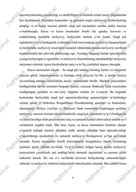 malari hisobining to‘g‘riligini muntazam ravishda tekshirish va inventarizatsiya qilish tartibi ham muhimdir. bu jarayon kassa mablag‘larining mavjudligini tasdiqlash, kamomad yoki ortiqchaliklarni aniqlash va ularni rasmiylashtirish uchun zarur. prezident qarorlarida bu kabi moliyaviy nazorat choralari yanada qat’iylashtirilishi ko‘zda tutilgan. kassa muomalari hisobining to‘g‘ri yuritilishi soliq organlari va boshqa nazorat organlari bilan o‘zaro munosabatlarni osonlashtiradi. bu esa korxonalarning moliyaviy majburiyatlarini vaqtida va to‘liq bajarish imkonini beradi, qonuniylikni ta’minlaydi. shu bois moliyaviy intizomni mustahkamlash, xususan kassa hisobining aniq va to‘liq yuritilishi davlat siyosatining ustuvor yo‘nalishlaridan biriga aylanmoqda. o‘zbekiston respublikasi prezidentining moliya sohasidagi islohotlari doirasida naqd pul muomalari hisobini takomillashtirish va ularni zamonaviylashtirish borasida qator davlat dasturlari ishlab chiqilgan va amalga oshirilmoqda. ushbu dasturlar doirasida moliyaviy nazorat vositalari takomillashtirilib, korxonalar va tashkilotlarda moliyaviy boshqaruv tizimi mustahkamlanmoqda. iqtisodiyotni raqobatbardosh qilish va investitsiya muhitini yaxshilash imkoniyati yaratilmoqda. kurs ishining maqsadi. korxona va tashkilotlarda kassa va kassa muomalari hisobi jarayonlarini chuqur o‘rganish, naqd pul muomalari hisobining nazariy …
