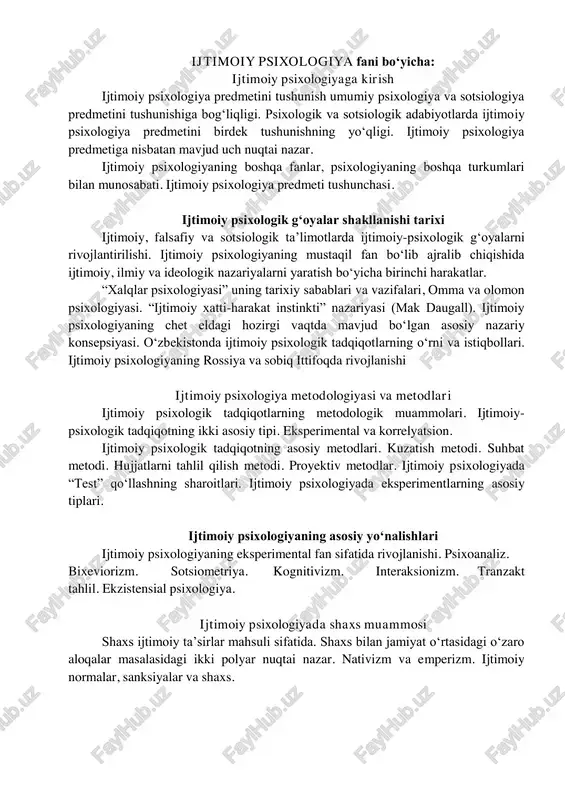 tolerantlikni tushuntirishga oid ilmiy yondashuvlar shaxslararo munosabatlarda shaxs agressivligi muammosi agressiya tushunchasi. shaxslararo munosabatlarda agressiv xulqning namoyon bo‘lishi. agressiv xulq-atvor borasidagi nazariyalar. agressiyaning ijtimoiy o‘rganish nazariyasi. agressiv xulq-atvorning shakllanishida ijtimoiy muhitning roli. agressiv xulq-atvorning shakllanishida tengdoshlarning roli muloqot psixologiyasi shaxslararo muomalaning shaxs taraqqiyotidagi o‘rni. insoniy muomala va muloqotning psixologik vositalari. muloqot va uni o‘rganish muammolari. muloqotning kommunikativ tomoni: muomala – informatsiya almashish. muloqotning interaktiv tomoni: muloqotning harakatlar bilan almashishi. muomalaning perseptiv tomoni: o‘zaro idrok etish. ijtimoiy psixologiyada guruhlar muammosi g.m.andreevaning guruhlar bo‘yicha klassifikatsiyasi. katta ijtimoiy guruhlar psixologiyasi. etnik guruhlar psixologiyasi. kichik guruhlar psixologiyasi. kichik guruhlarning klassifikatsiyasi. kichik guruhlardagi dinamik jarayonlar. kichik guruhlar psixologiyasi 21 asr ijtimoiy psixologiyasida kichik guruhlarga bo‘lgan qiziqishlarning sabablari. ijtimoiy hayotda kichik guruhlar ahamiyati oshishining obyektiv sharoitlari. kichik guruh tushunchasi. kichik guruhlar klassifikasiyasi: birlamchi va ikkilamchi guruhlar, rasmiy va norasmiy, a’zoli va referent guruhlar. guruh o‘lchamlari va uning tizimi. jamoalarda psixologik o‘zaro moslik. guruhdagi psixologik muhit va …