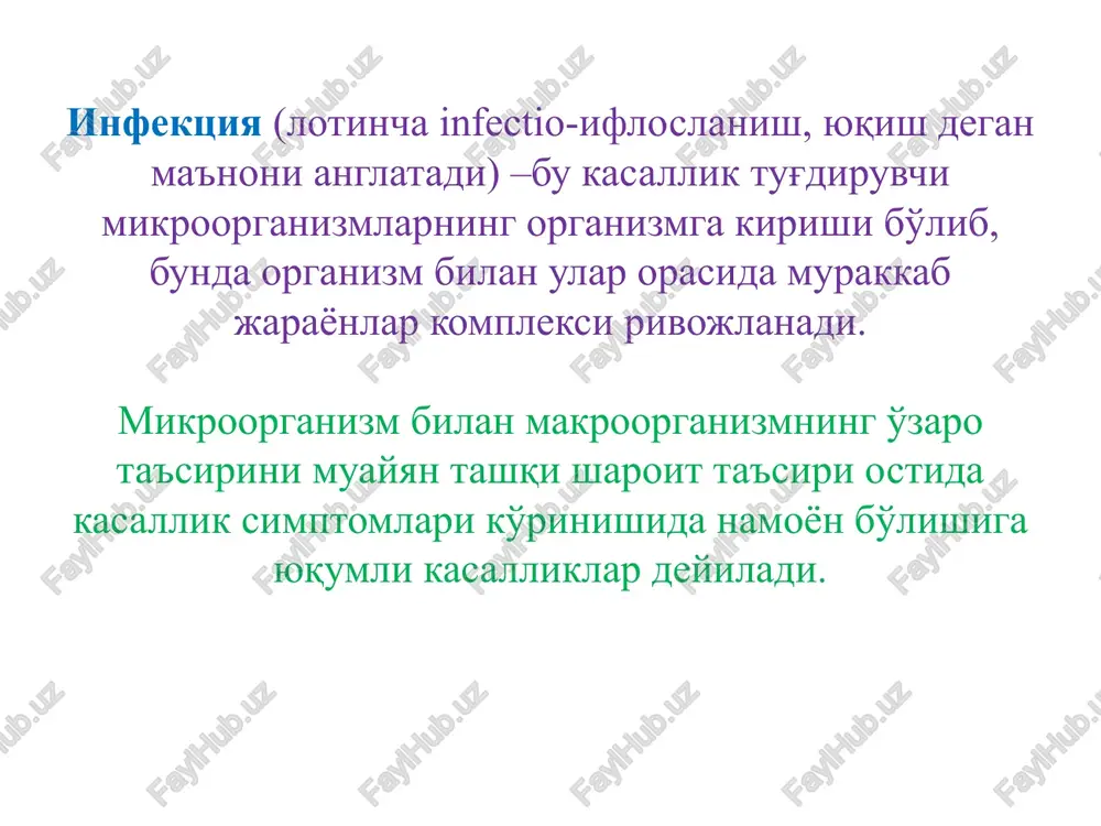 r-gigienik, profilaktik va epidemiyaga qarshi chora-tadbirlar kompleksiga qo'yilgan talablardir. shifoxonaning joylashishi, qurilmalar, asbob-uskunalar, tarkibi, epidemiyaga qarshi tartib, profilaktik va epidemiyaga qarshi chora-tadbirlar, xodimlarning mehnat qilish sharoiti, muassasalardagi bemorlar, xodimlarning ovqatlanishini tashkil etilishi. profilaktik va epidemiyaga qarshi chora-tadbirlarni tashkil etilishiga qo'yilgan umumiy talablar profilaktik va epidemiyaga qarshi chora-tadbirlar rejasi ishlab chiqilib, muassasa rahbari tomonidan tasdiqlanadi muassasadagi shii profilaktikasi unga mas'ul shahs nazorati va rahbarligi ostida tibbiy xodimlar tomonidan amalga oshiriladi. tekshiruvlar bemorlar ko'krak qafasi flyuorografiyasi : yilda1 marotaba; xodimlar mutaxassislar: terapevt, stomatolog, lor, dermatovenerolog, okulist (4 r/g) flyuorografiya grudnoy kletki (1 r/g) rw, hcv, hbv, vich (operatsiya); difteriya va ichak infektsiyalari (psixiatricheskie statsionari); ichak infektsiyalari (2 yoshgacha bolalar va ularga hamrohlar); kontakdagilar to'g'risida ma'lumot (: 21 kungacha bolalar) rw, hcv, hbv, vich, gonoreya (2 r/g) tibbiy xodimlar gigienasi har bir bemor gemokontakt infektsiya manbai sifatida qabul qilinishi lozim! epidemiologik ehtiyot choralari 1) qo'llarni yuvish. 2) qo'llarni himoya qilish. 3) ko'zni himoya …
