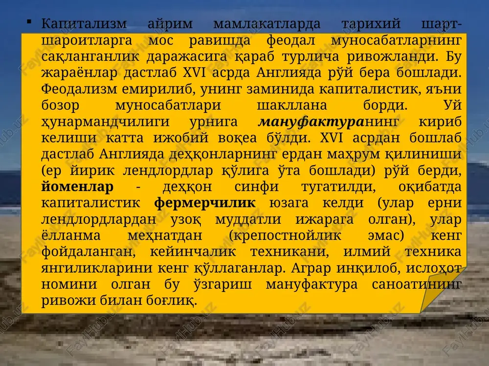aramasdan (bu masalan, er bahosini talqin etishda ko'rinadi), davlatning iqtisodiy faoliyatga aralashuvini qisman qo'llaydi (mamlakatdagi savdogarlar sonini qisqartirishni talab etadi), u asosan erkin iqtisodiyot (laisser faire) printsiplarini qo'llaydi va merkantilistlardan farqli ravishda pul muomalasi va savdoni erkinlashtirish tarafdori bo'lgan. v.pettining dastlabki asarlarida merkantilistlarning ta'siri ancha kuchli bo'lgan, ammo keyingi «pul to'g'risida bir necha og'iz so'z» (1682y.) kitobida u merkantilizmdan butunlay voz kechdi. u iqtisodiy jarayonlarga xos ichki qonuniy aloqalar va ularning sababiy munosabatlarini ko'rsatishga intildi. uni «faqat tabiatda ko'rinarli asosga ega bo'lgan sabablargina» qiziqtirar edi. petti iqtisodiyotga tabiatshunoslikda qo'llaniladigan usulni kiritib, shu bilan birga iqtisodiy tahlilning statistik usulidan ham keng foydalandi 1682 yilda yozilgan «pul to'g'risida bir necha og'iz so'z» kitobi 32 ta savol va javob tariqasida angliyada pul chaqasini qaytadan zarb etish masalasiga bag'ishlangan. bu aslida kichik bir parcha pul nazariyasining ustuni edi. unda petti merkantilizmdan butunlay voz kechadi va pulni umumiy ekvivalent vazifasini bajaruvchi maxsus tovar deb hisoblaydi. …