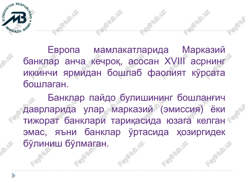 a to'lov qobiliyatining mustahkamligiga bevosita va bilvosita ta'sir qiladi. banknotalar emissiya qilish bu funktsiyaning asosiy maqsadi milliy valyutaning barqarorligini ta'minlashga qaratilgan bo'lib, ushbu funktsiya qator pul-kredit instrumentlari orqali amalga oshiriladi: majburiy zaxira siyosati; qayta moliyalash siyosati (hisob stavkasi); ochiq bozordagi siyosati; valyuta va depozit siyosati. pul-kredit munosabatlarini tartibga solish markaziy bank banklarning banki sifatida mamlakatdagi barcha kredit muassasalariga litsenziya beradi va ularni qaytarib oladi, shuningdek, tegishli iqtisodiy me'yorlar asosida kredit muassasalari faoliyatini tartibga solib, ularning ustidan tegishli nazoratni amalga oshiradi. banklarning banki markaziy bank hukumat banki funktsiyasini bajarishda asosiy e'tibor hukumatning oltin va valyuta zaxiralarini saqlash va ularni tasarruf qilish, shuningdek, davlat byudjeti taqchilligini qoplash maqsadida tegishli moliyaviy yordamni (kredit) berishga qaratiladi. hukumat banki e'tiboringiz uchun rahmat! image2.png image3.jpeg image4.png image5.jpeg /docprops/thumbnail.jpeg
