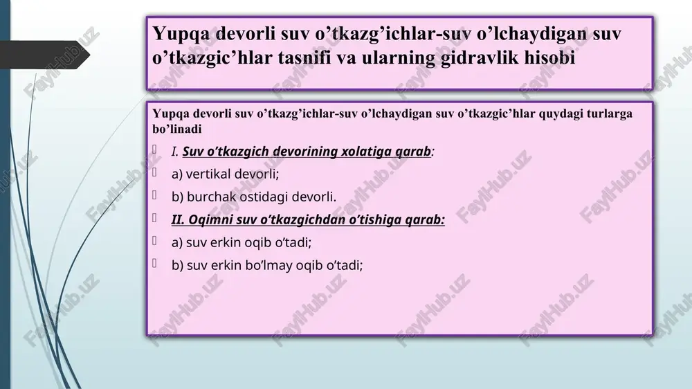 shu uzunli k d a yo’q o lish jud a k ich k in a bulishi ke r ak ; b) o st o n a ustid a gi o qimning tinch h o l a td a gi h a r aka ti g o riz o t a l s oxa d a m a vjud bo’lishi sh a rt . ke ng o st o n a li k o’milg a n suv o’t ka zgich s xe m a si y uqoridagi rasmda : yu z , p z - ke ng o st o n a li k o’milg a n suv o’t ka zgichl a rd a suv s a thining p a s a yishi . k e ng o st o n a li suv o’t ka zgich ning o st o n a d a gi g o riz o nt …