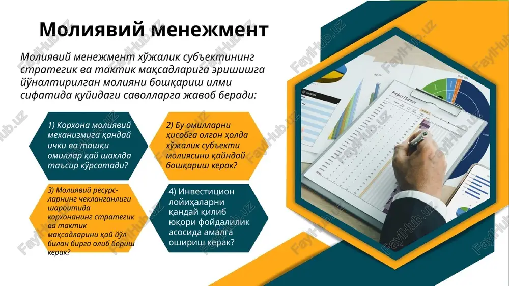 tda moliyaviy menejmentning iqtisodiy mazmunini tushuntirishda iqtisodchi olimlar tomonidan turli xil fikrlar bildirib o‘tilmoqda. buning asosiy sababi va olimlarning fikrlarini o‘rganishdan avval, moliyaviy menejment tushunchasiga xalqaro miqyosidagi yondashuvlarga va undagi farqli jihatlarga to‘htalish maqsadga muvofiq. umuman olganda, moliyaviy menejment tushunchasiga mdh davlatlariga kiruvchi qator davlatlar hususan rus iqtisodchi olimlarining qarashlari bilan g‘arbiy yevropa, aqsh olimlarining qarashlari nisbatan farqlanadi. buning o‘ziga xos bir qancha sabablari mavjud bo‘lib, asosiylaridan biri moliyaviy menejment fani rossiya federatsiyasi, o‘zbekiston, qozog‘iston va sh.k. davlatlarda yangi rivojlanayotgan yo‘nalishlardan biri hisoblanadi. moliyaviy menejmentni fan sifatida rivojlanish bosqichlari oʻzbekistonda menejmentning nazariy asoslari va uning asosiy tamoyillari xiv-xv asrlarda amir temur davrida shakllana boshlagan. buyuk sarkarda "temur tuzuklari" asarida davlat, qoʻshin va boshqalarni boshqarish sanʼati toʻgʻrisida oʻz qarashlarini bayon etib, izohlab bergan. ammo alohida fan sohasi sifatida menejment xix asrga kelib shakllana boshladi. boshqarish fanining asoschisi — amerikalik muhandis va tadqiqotchi f. teylor hisoblanadi. boshqarish tamoyillarini teylorning zamondoshi fransuz olimi …