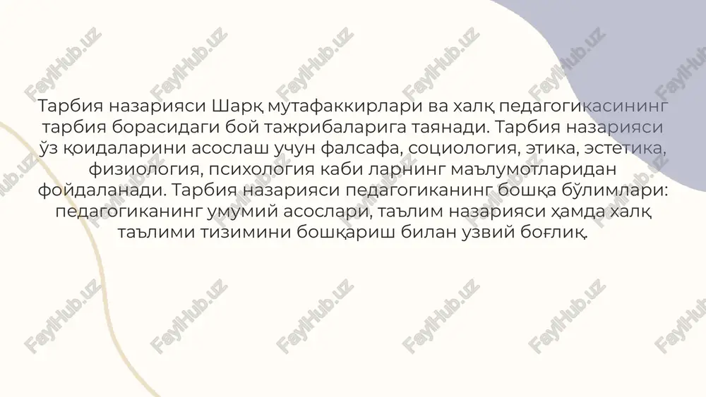 ozbekona tarbiya tamoyillari - Page 4