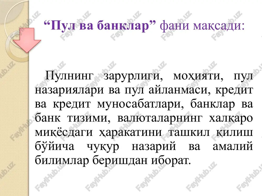chalik esa ishlab chiqarish va foydalanish uchun dumaloq shaklda zarb qilingan. 18 muomalaga kirgan pullar “moneta” (tanga) degan nomni yunonaning nomlaridan biri (juno moneta-ogohlantiruvchi yunona) sharafiga qabul qilingan bo'lib, uning rimdagi kapitoliy tepaligidagi yunona saroyida ushbu antik davlatning yangi zarbxonasi joylashgan bo'lgan. juno moneta 19 1816 yildan 1900 yilgacha mamlakatlarning ko'pchiligi oltin yoki oltin tangali standartga o'tganlar, bu standartda mamlakatning asosiy pul birligi muomalada bo'ladigan oltin tangada zarb qilingan. uning nominali uning tarkibidagi oltin qiymatiga teng bo'lgan. kumush va mis tangalar esa mayda pul rolini o'ynardi. 20 qog'oz pullar-to'laqonli pullarni taqdim etuvchi pul belgilaridir. ilk qog'oz pullar eramizning xii asrida xitoyda,evropa va amerikada esa-faqat xvii-xviii asrlarda paydo bo'ldi.rossiyada qog'oz pullar 1769 yilda joriy etilgan. 21 qog'oz pullar. pulning bu turi haqiqiy pullarning vakili bo'lib, pulning muomala funktsiyasi rivojlanishi natijasida yuzaga kelgan. qog'oz pullar yuzaga kelishining quyidagi bosqichlarini keltirish mumkin. 1-bosqich – tangalarning uzoq vaqt muomalada bo'lishi, qo'ldan-qo'lga o'tishi natijasida emirilishi; …