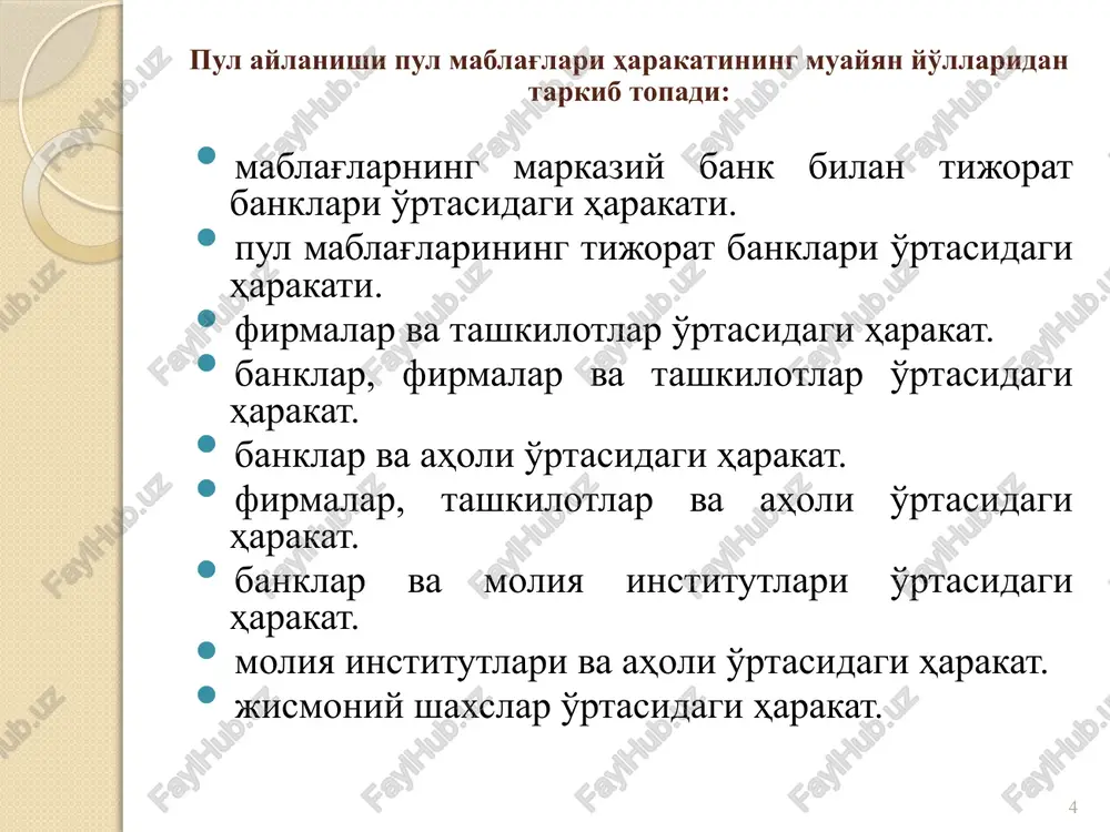 ovchining identifikakiya raqami berilganligi to'g'risidagi guvoxnomaning nusxasi; v) imzolar namunalari va muxr izi qo'yilgan varaqcha. nerezident shaxslarga (jismoniy shaxslar bundan mustasno) milliy valyutada talab qilib olinguncha depozit hisobvaraqlar ochish, bankka quyidagi xujjatlar taqdim kilinishi bilan amalga oshiriladi: 17 a) hisobvaraq ochish to'g'risida ariza; b) agar qonunchilikda boshqacha tartib nazarda tutilgan bo'lmasa, soliq organlari tomonidan soliq to'lovchining identifikakiya raqami berilganligi to'g'risidagi guvoxnomaning nusxasi; v) imzolar namunalari va muxr izi quyilgan varaqcha. 18 naqd pulsiz hisob-kitoblarni tashkil qilish tamoyillari bank naqd pulsizhisob kitoblarni tashkil qiladi va ularning bajarilishi ustidan nazorat qiladi to'lov vaqti qat'iy belgilangan, ya'ni barcha to'lovlar tovarlar jo'natilgandan keyin yoki xizmat bajarilgandan so'ng o'tkaziladi. avans to'lovlari tijorat kreditiga ruxsat etilmas edi to'lovchining roziligi to'lov o'tkazilishining asosi sifatida tan olingan qaysi sohada qaysi hollarda naqd pulsiz hisobkitob shakllarini ishlatilishi, ularni tashkil qilish tamoyillari to'lovchining to'lovga va kreditga layoqatlilik qobiliyatini hisobga olmas edi naqd pulsiz hisob-kitoblarni tashkil etishda bir qator tamoyillarga asoslaniladi. …