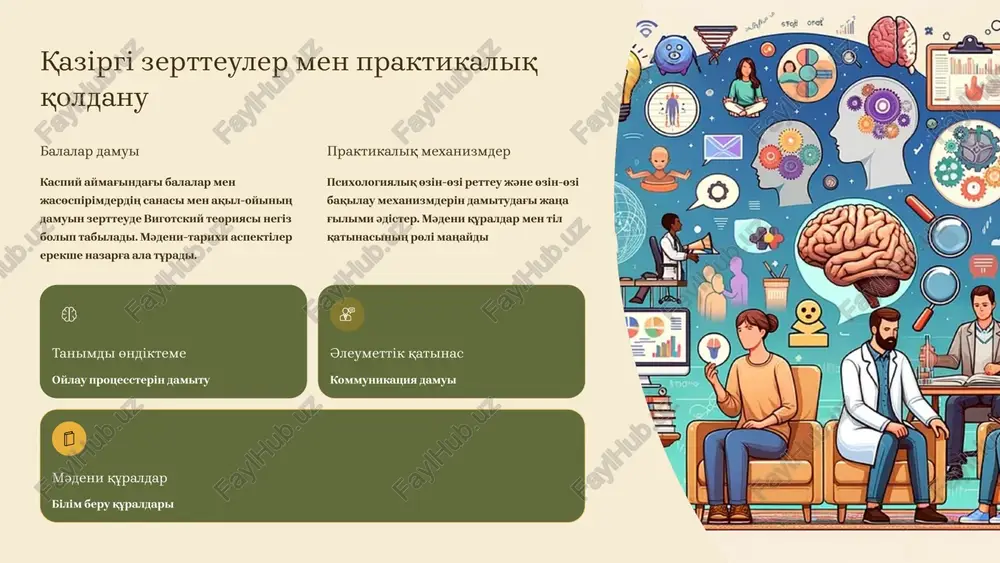 kaspiy psixologiyasiniң - Page 4