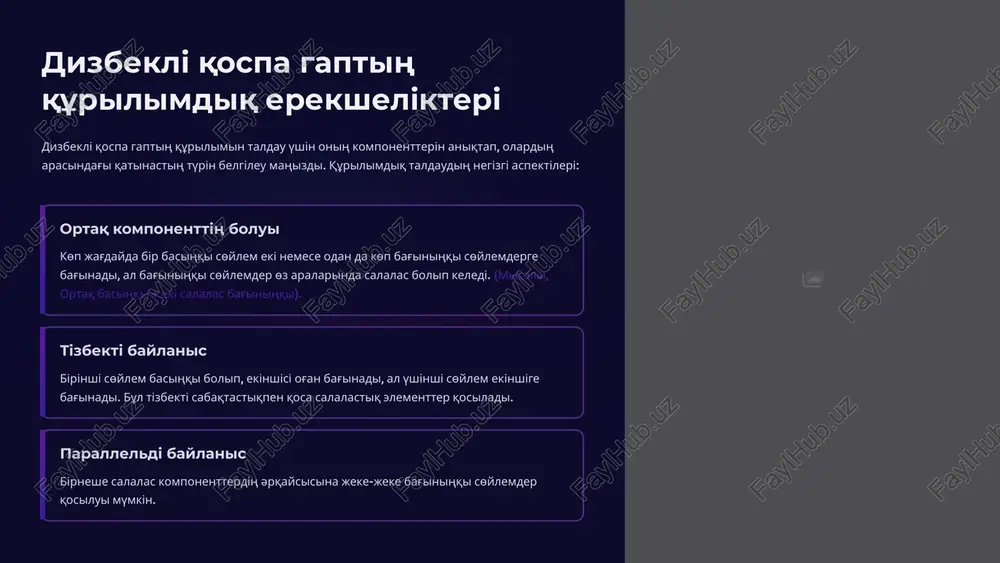 g'izdiqti qamtamasiz etedі, bіr sөylemde kөp mag'inani jetkіzuge mүmkіndіk beredі. stildіk qaliptastiru әdebi mәtіnderdegі sөylem qұriliminiң әrtүrlіlіgіn arttirip, mәtіnge tereңdіk pen salmaqtiliq beredі. dizbeklі qospa gapti meңgeru – qazaq tіlіnің sintaksistіk tereңdіgіn tүsіnudің jәne jog'ari deңgeydegі akademiyaliq nemese kөrkem mәtіnderdі qұrastirudiң negіzі bolip tabiladi. 10 image-1002-1.png image-1002-2.png image-1-1.png image-1003-1.png image-1003-2.png image-2-1.png image-2-2.png image-2-3.png image-2-4.png image-2-5.png image-2-6.png image-2-7.png image-2-8.png image-2-9.png image-1004-1.png image-1004-2.png image-3-1.png image-3-2.png image-3-3.png image-3-4.png image-1005-1.png image-1005-2.png image-4-1.png image-4-2.png image-4-3.png image-4-4.png image-4-5.png image-1006-1.png image-1006-2.png image-5-1.png image-5-2.png image-5-3.png image-1007-1.png image-1007-2.png image-6-1.png image-6-2.png image-6-3.png image-6-4.png image-6-5.png image-6-6.png image-6-7.png image-6-8.png image-1008-1.png image-1008-2.png image-1009-1.png image-1009-2.png image-8-1.png image-8-2.png image-8-3.png image-1010-1.png image-1010-2.png image-1011-1.png image-1011-2.png image-10-1.png image-10-2.png image-10-3.png