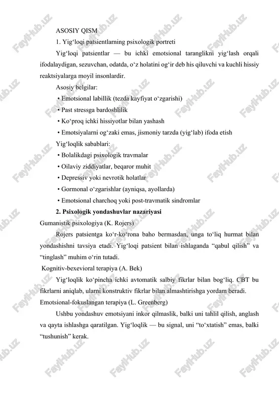 ngan holati ko‘pincha chuqur psixologik muammolar, ruhiy zo‘riqish, stress, depressiv holatlar yoki bolalikdagi travmalarning natijasi bo‘lishi mumkin. ushbu esseda yigʻloqlik holatining psixologik xususiyatlari, uning sabablari, tashxis va terapevtik yondashuvlari chuqur o‘rganildi. ayniqsa, gumanistik psixologiya (k. rojers), kognitiv-bexevioral terapiya (a. bek), emotsional-fokuslangan terapiya (l. greenberg) kabi zamonaviy psixologik yondashuvlarning bu boradagi amaliy ahamiyati tahlil qilindi. har bir yondashuvning o‘ziga xos metodlari, patsientga bo‘lgan yondashuvi va emotsiyalar bilan ishlash uslublari bu turdagi patsientlar bilan samarali ishlash imkonini beradi. amaliy jihatdan qaralganda, yigʻloqi patsientlar bilan ishlashda empatiya, faol tinglash, xavfsiz va qabul qiluvchi muhit yaratish, o‘z holatini ifoda etishga imkon berish, hissiyotlarni anglashga yo‘naltirish kabi ko‘nikmalar psixolog uchun muhim vosita hisoblanadi. emotsiyalarni bostirish emas, balki tushunish va nazorat qilishga o‘rgatish — psixoterapevtik jarayonning markaziy nuqtasidir. shuningdek, patsientlarning yigʻloqligini faqat simptom sifatida emas, balki chuqur psixologik signal sifatida ko‘ra olish, individual yondashuvlar asosida ishlash, diagnostika vositalarini to‘g‘ri tanlash va emosional ehtiyojlarga javob bera olish …