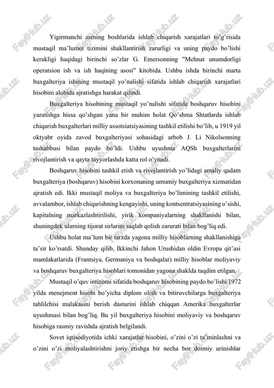 n boshqaruv hisob tizimlarini ko’rib chiqish; har qanday korxonaning maqsadi bo’lgan mumkin bo’lgan maksimal foyda olishga hissa qo’shadigan boshqaruv hisobining funktsiyalarini aniqlash. 2. boshqaruv hisobining mohiyati va maqsadi. boshqaruv buxgalteriya hisobi buxgalteriya hisobining mustaqil yo’nalishi bo’lib, u korxonani boshqarish apparatini tezkor boshqarish uchun zarur bo’lgan ma’lumotlar bilan ta’minlaydi, bu rejalashtirish, hisobga olish, nazorat qilish va tahlil qilishning bir qator shakllari va usullarini birlashtirgan, korxona faoliyatining muqobil variantlarini shakllantirishga qaratilgan va mo’ljallangan boshqaruv qarorlarini qabul qilish jarayonini axborot bilan ta’minlash uchun. boshqaruv buxgalteriyasining vazifasi bu ma’lumotlar buxgalteriya hisobi olib boriladigan korxona egalari va uning menejerlari (menejerlari), ya’ni buxgalteriya ma’lumotlarining ichki foydalanuvchilari uchun mo’ljallangan ikkinchi va uchinchi guruhlarning hisobotlarini tuzishdan iborat. boshqaruv hisobi - bu buxgalteriya hisobi jarayoni va korxona boshqaruvi o’rtasidagi bog’liqlik. menejerlarning maqsad va vazifalari asosida tashkil etilgan boshqaruv hisobi davlat tomonidan hech qanday tartibga solinmaydi, faqat korxona manfaatlariga xizmat qiladi, bu uning moliyaviy hisobdan ustunligi hisoblanadi. ushbu buxgalteriya hisobining …