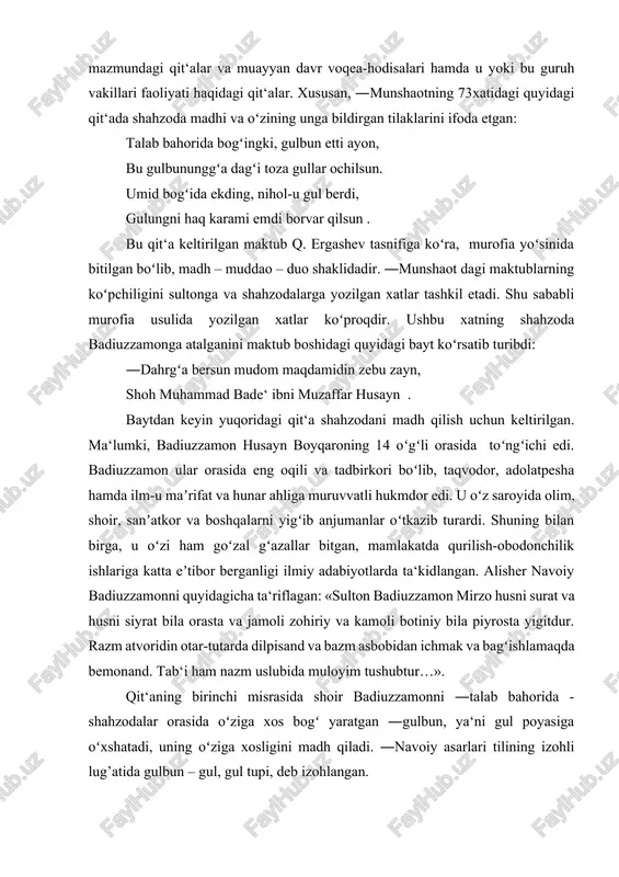 ungni – qilayotgan xayrli ishlaringni ―haq karami – alloh oʻz marhamati bilan ―emdi borvar qilsun – endi hosildor qilsin, yanada ziyoda qilsin degan tilak bilan yakunlaydi. murofia usulidagi xatlar hukmdorlarga bagʻishlangan boʻlib, ana shunday dabdabali kirish qismiga ega boʻladi. bunday usuldagi maktublar duo-tilaklar bilan boshlanib, duo-tilaklar bilan tugaydi. ularning ayrimlarida navoiy maktub egalarini erishgan yutuqlari bilan qutlaydi, ba‘zilarida davlatni idora etish, hukumat ishlarini bajarishga doir oʻzining qimmatli maslahat va takliflarini bayon etadi, adolat hamda hushyorlikka chorlaydi, shahzodalarga nasihatlar qiladi, oʻrni kelganda, hatto achchiq ta‘na-dashnomlar bergan. olima suyima gʻaniyeva oʻzining ―insho san‘ati – ―munshaot nomli maqolasida navoiyning ziyrak davlat arbobi sifatida siyosiy ixtiloflarni oldini olish, shoh bilan shahzodalar oʻrtasidagi nizolarga barham berish va ularni murosaga keltirish yoʻlida amaliy choralar koʻrganligi, ana shu maqsadda ba‘zan shahzodalarga, xususan, badiuzzamonga oʻgitlar toʻla maktublar yoʻllaganini alohida qayd etadi. navoiy badiuzzamonning xato-kamchiliklaridan mehribon otalardek kuyingan. bilib turib yoʻl qoʻygan notoʻgʻri xatti-harakatlarini esa roʻy-rost yuziga aytib, uni …