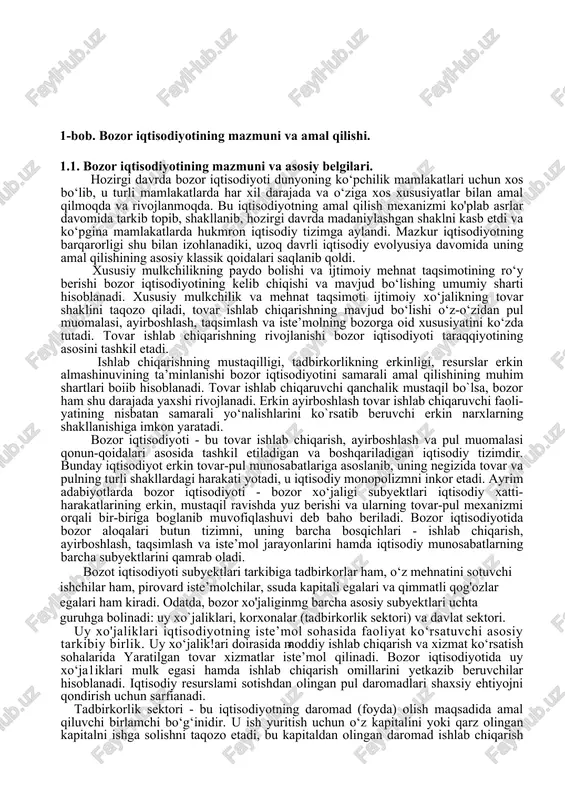 ar erkin almashinuvining ta’minlanishi bozor iqtisodiyotini samarali amal qilishining muhim shartlari boiib hisoblanadi. tovar ishlab chiqaruvchi qanchalik mustaqil bo`lsa, bozor ham shu darajada yaxshi rivojlanadi. erkin ayirboshlash tovar ishlab chiqaruvchi faoli- yatining nisbatan samarali yo‘nalishlarini ko`rsatib beruvchi erkin narxlarning shakllanishiga imkon yaratadi. bozor iqtisodiyoti - bu tovar ishlab chiqarish, ayirboshlash va pul muomalasi qonun-qoidalari asosida tashkil etiladigan va boshqariladigan iqtisodiy tizimdir. bunday iqtisodiyot erkin tovar-pul munosabatlariga asoslanib, uning negizida tovar va pulning turli shakllardagi harakati yotadi, u iqtisodiy monopolizmni inkor etadi. ayrim adabiyotlarda bozor iqtisodiyoti - bozor xo‘jaligi subyektlari iqtisodiy xatti-harakatlarining erkin, mustaqil ravishda yuz berishi va ularning tovar-pul mexanizmi orqali bir-biriga boglanib muvofiqlashuvi deb baho beriladi. bozor iqtisodiyotida bozor aloqalari bu​tun tizimni, uning barcha bosqichlari - ishlab chiqarish, ayirboshlash, taqsimlash va iste’mol jarayonlarini hamda iqtisodiy munosabatlarning barcha subyektlarini qamrab oladi. bozot iqtisodiyoti subyektlari tarkibiga tadbirkorlar ham, o‘z mehnatini sotuvchi ishchilar ham, pirovard iste’molchilar, ssuda kapitali egalari va qimmatli qog'ozlar …