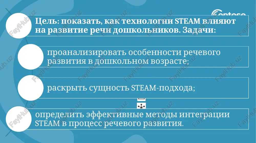 razvitie rechi doshkolnikov na osnove texnologiy steam - Page 4