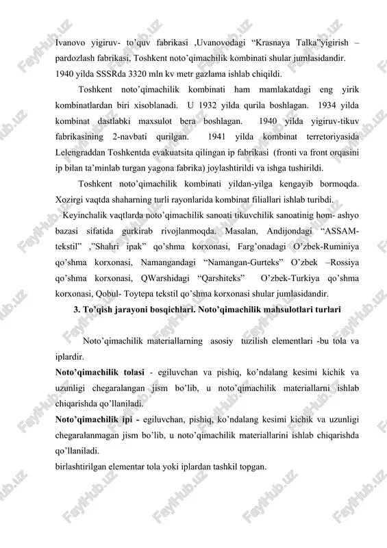 n jism bo’lib, u noto’qimachilik materiallarini ishlab chiqarishda qo’llaniladi. birlashtirilgan elementar tola yoki iplardan tashkil topgan. noto’qimachilik materiallarida juda ko’p va turli kimyoviy tarkib, tuzilish va xossalarga ega bo’lgan tola va iplar qo’llanadi. ularni o’rganishni yengillashtirish uchun sinflashtiradilar. sinflashtirishning asosida - tolalarning kelib chiqishi (olinish usuli) va kimyoviy tarkibi qo’yilgan. kelib chiqishi bo’yicha hamma tolalar tabiiy va kimyoviyga bo’linadi. tabiiy tolalarga- o’simliklar, jonivorlar va minerallardan olinadigan tolalar kiradi. kimyoviy tolalarni –zavodlarda tabiiy yoki sintetik yuqori molekulali birikmalardan (polimer) shakllantirish yo’li bilan olinadi. o’simlik tolalari tsellyulozadan tashkil topgan.ularni o’simlik urug’ining sirtidan (paxta),poyasidan (zig’ir,qanop,jut va boshqalar) va bargidan (abaqa, sezal) oladilar. jonivorlardan olinadigan tolalar oqsillardan tashkil topgan : keratin (jun), fibroin va seritsindan (ipak). hozirgi zamon o’zbek tili lug’atlarida tikuvchilik gazlama tayyorlash san’ati texnikasi, deb ta’riflanadi. gazlama bo’ylama (tanda) va ko’ndalang(arqoq) iplarni o’zaro natijasida hosil bo’ladigan materialdir. noto’qimachilik fabrikalarida iplar to’qishdan oldin tayyorlov jarayonlaridan o’tadi. eng oddiy gazlama hosil qilish uchun to’g’ri …