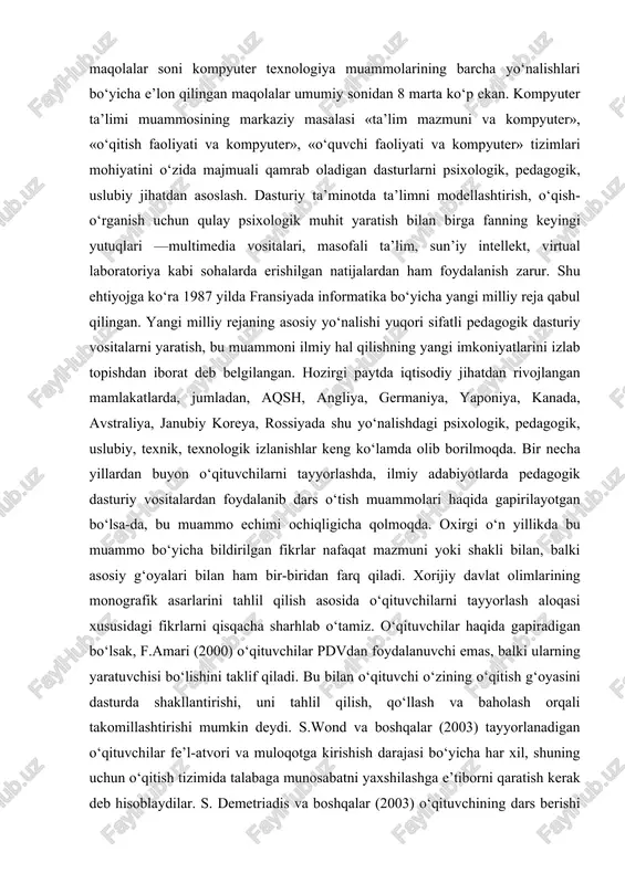 olib borilmoqda. bir necha yillardan buyon o‘qituvchilarni tayyorlashda, ilmiy adabiyotlarda pedagogik dasturiy vositalardan foydalanib dars o‘tish muammolari haqida gapirilayotgan bo‘lsa-da, bu muammo echimi ochiqligicha qolmoqda. oxirgi o‘n yillikda bu muammo bo‘yicha bildirilgan fikrlar nafaqat mazmuni yoki shakli bilan, balki asosiy g‘oyalari bilan ham bir-biridan farq qiladi. xorijiy davlat olimlarining monografik asarlarini tahlil qilish asosida o‘qituvchilarni tayyorlash aloqasi xususidagi fikrlarni qisqacha sharhlab o‘tamiz. o‘qituvchilar haqida gapiradigan bo‘lsak, f.amari (2000) o‘qituvchilar pdvdan foydalanuvchi emas, balki ularning yaratuvchisi bo‘lishini taklif qiladi. bu bilan o‘qituvchi o‘zining o‘qitish g‘oyasini dasturda shakllantirishi, uni tahlil qilish, qo‘llash va baholash orqali takomillashtirishi mumkin deydi. s.wond va boshqalar (2003) tayyorlanadigan o‘qituvchilar fe’l-atvori va muloqotga kirishish darajasi bo‘yicha har xil, shuning uchun o‘qitish tizimida talabaga munosabatni yaxshilashga e’tiborni qaratish kerak deb hisoblaydilar. s. demetriadis va boshqalar (2003) o‘qituvchining dars berishi uchun ham o‘quvchilarning mustaqil o‘rganishi, ham bevosita suhbatlar asosida o‘rganish nazarda tutilgan pdvlarni ma’qullaydilar. r.slavin (1990) dars jarayonida natijalarni muhokama …