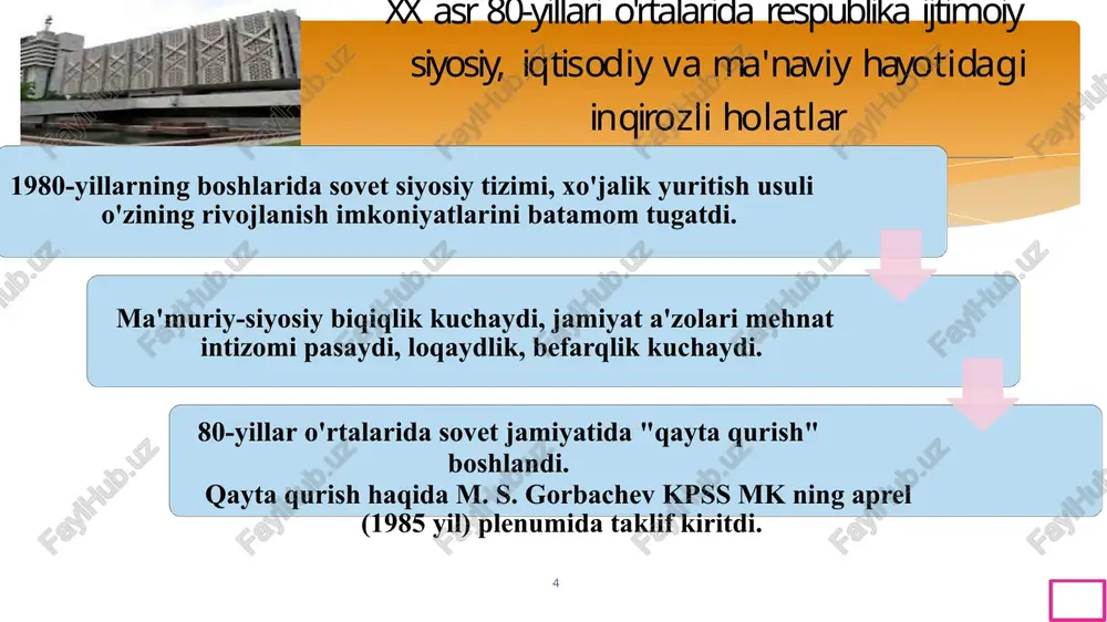 rungi», «milliy ittihod», «milliy istiqlol», «botir gapchilar» singari «aksilinqilobiy guruhlar» vakillari oqlandi 1937 -1939 yillarda qamoqqa olinib otib tashlangan 6920 ta ziyolining qatag’n qismati o’rganildi akademik erkin yusupovning (1928-2003) publisistik maqolalarida markaz o’yinlari ochib berildi o'zbekistonda 1989 yilning ikkinchi yarmidan boshlangan o'zgarishlar gdlyan guruhiga nisbatan munosabatlarni ham keskin o'zgartirib yubordi. "paxta ishi" bilan bog'liq bo'lgan qonunbuzarliklarni fosh etish, begunoh kishilarni oqlashda o'zbekistonning yangi rahbari islom karimov boshchiligida keng ko'lamli ishlar boshlandi. bu ishlar markazdan hech qanday ruxsat so'ramasdan mustaqil tarzda olib borildi. shunday murakkab sharoitda ittifoqdosh respublikalar ichida birinchi bo'lib respublika bosh prokurori prezident islom karimovning tavsiyasiga ko'ra tayinlandi. yurtboshimiz bosh prokuror oldiga respublikamiz manfaatlarini himoya qilish, birinchi navbatda, "paxta ishi" bo'yicha nohaq qamalagan fuqarolarning haq- huquqini tiklash masalasini qo'ydi. o'zbekiston ssr oliy soveti prezidiumi 1989 yil 12 sentyabrda "paxtachilikda qo'shib yozishga yo'l qo'ygani uchun jinoiy javobgarlikka tortilgan kishilarni avf etish maqsadida hujjatlar tayyorlaydigan komissiya" tashkil etdi. bu komissiya tergov …