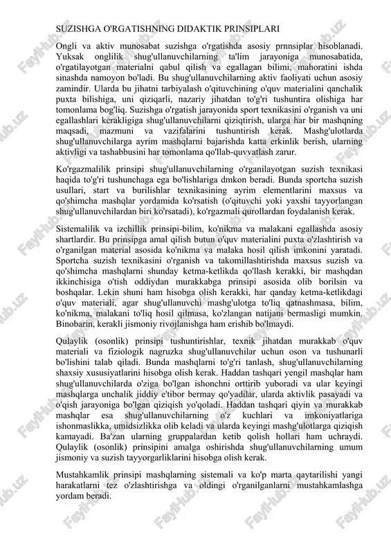 n boshlab sportcha suzish usullari texnikasini o'rganishlari mumkin. lekin yuqori natijalarga erishish uchun maxsus sport mashg'ulotlarini 11-12 yoshdan boshlash maqsadga muvofiqdir. suzishga o'rgatishning didaktik prinsiplari ongli va aktiv munosabat suzishga o'rgatishda asosiy prnnsiplar hisoblanadi. yuksak onglilik shug'ullanuvchilarning ta'lim jarayoniga munosabatida, o'rgatilayotgan materialni qabul qilish va egallagan bilimi, mahoratini ishda sinashda namoyon bo'ladi. bu shug'ullanuvchilarning aktiv faoliyati uchun asosiy zamindir. ularda bu jihatni tarbiyalash o'qituvchining o'quv materialini qanchalik puxta bilishiga, uni qiziqarli, nazariy jihatdan to'g'ri tushuntira olishiga har tomonlama bog'liq. suzishga o'rgatish jarayonida sport texnikasini o'rganish va uni egallashlari kerakligiga shug'ullanuvchilarni qiziqtirish, ularga har bir mashqning maqsadi, mazmuni va vazifalarini tushuntirish kerak. mashg'ulotlarda shug'ullanuvchilarga ayrim mashqlarni bajarishda katta erkinlik berish, ularning aktivligi va tashabbusini har tomonlama qo'llab-quvvatlash zarur. ko'rgazmalilik prinsipi shug'ullanuvchilarning o'rganilayotgan suzish texnikasi haqida to'g'ri tushunchaga ega bo'lishlariga dmkon beradi. bunda sportcha suzish usullari, start va burilishlar texnikasining ayrim elementlarini maxsus va qo'shimcha mashqlar yordamida ko'rsatish (o'qituvchi yoki yaxshi tayyorlangan …