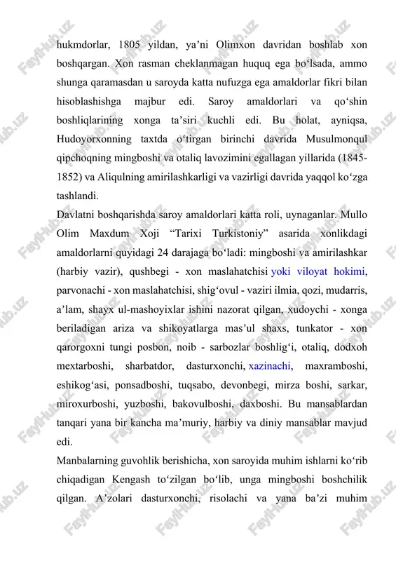 qillik uchun olib borgan harakatlari qoralanadi. chunki ularning faoliyati xon boshqaruvi siyosati bilan uzviy bog‘liq edi.shunday bo‘lsada, manbalarni o‘rganish jarayonida mahalliy tarixnavislar ma'lumotlarni imkon qadar haqqoniy yoritishga harakat qilganliklarini ko‘rish mumkin. bu holatni ogahiy asarlarida xonlarning davlat boshqaruvidagi faoliyati xususidagi ma’lumotlarida, bayoniyning rossiya imperiyasi tomonidan xonlikning mustamlakaga aylantirilgan bir paytda tarixiy jarayonga o‘zining dadil munosabat bildira olganligida ko‘rish mumkin. mahalliy mualliflar asarlarida ma'lum bir sohaga oid ma’lumotlar asarning turli qismlarida uchrab, bu tadqiqotchilar uchun noqulaylik keltirib chiqaradi, biroq shuni ta'kidlash lozimki, ushbu xolat ular asarlarini hukmdorlar topshirig‘iga binoan xronologik tartibda yozganliklari bilan izohlanadi. shu jihati bilan ham ushbu tarixiy asarlar xiva xonligi tarixini haqqoniy va ilmiy asosda o‘rganishda muhim manba hisoblanib, o‘z ahamiyatini saqlab kelmoqda. sobiq sovet davrida arxiv hujjatlarini o‘rganish, arxeologik va etnografik tadqiqot va izlanishlar olib borish, qo‘lyozma manbalarni o‘rganish sohasida faoliyat olib borilgan. garchi, bu davrda tarixiy voqealarga partiyaviylik, sinfiylik nuqtai nazaridan kommunistik mafkura asosida yondashilgan bo‘lsada, …