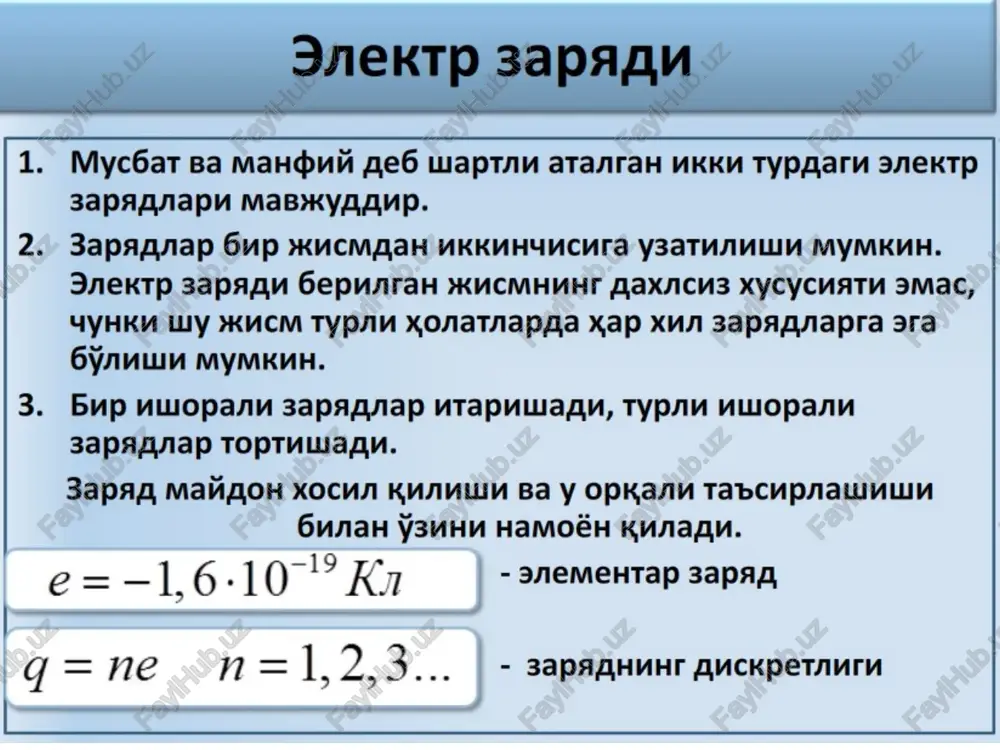 elektrostatika va elektrodinamika asoslari - Page 4