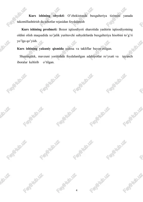 o‘rganib, ularning xususiyatlarini yaxshilab anglab yetmoq kerakdir. korxona mulklari hisobi to‘liq yuritilar ekan, hisob ishlarini osonlashtirish, oqilona tashkil etish maqsadida schyotlar rejasi ishlab chiqilgan. shuni nazarda tutmoq kerakki, buxgalteriya hisobi milliy standartining ishlab chiqilishi va hayotga tatbiq etilishi zaruriy hol bo‘lganidek, schyotlarning yangi rejasini ishlab chiqish ham zarur bo‘lib qoldi va schyotlarning yangi rejasi korxonalar moliya xo‘jalik faoliyatining buxgalteriya hisobida qo‘llanilib kelmoqda. korxonaning buxgalteriya balansi ma’lum bir davrda buxgalteriya hisoblari bo‘yicha o‘tkazilgan xo‘jalik yuritish operatsiyalarining jamlangan ma’lumotlarini o‘zida aks ettiradi. biroq faqat davriy ma’lumotlar bilan cheklanib qolish mumkin emas, chunki buxgalteriya hisobi yaxlit va uzluksiz bo‘lishi kerak. balanslarda kundalik va joriy faoliyatning jamlangan raqamlarini olish uchun korxonadagi xo‘jalik yuritish vositalarining ahvoli va harakati haqidagi to‘liq ma’lumotlar aks etadigan schyotlaridan foydalaniladi. chunki u qo‘shilgan holda buxgalteriya hisobi schyotlarini tashkil qiladi. [footnoteref:1]schyotlar tizimi deb xo‘jalik yuritish operatsiyalarida ifodalash va joriy nazorat o‘tkazish uchun buxgalteriya schyotlarini iqtisodiy belgilariga ko‘ra guruhlash usuliga aytiladi. schyotlar …