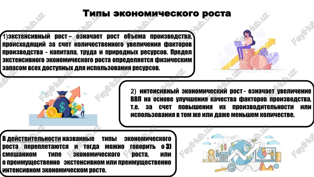 dinamiku ekonomicheskogo rosta. po­etomu obespechenie polojitelnoy dinamiki ekonomicheskogo razvitiya vsegda budet sferoy visokoy aktivnosti gosudar­stva, kotoroe prizvano reshat sleduyushie zadachi. tselenapravlennaya deyatelnost sootvetstvuyushix gosudarstvennix struktur po kolichestvenno-kachestvennomu sovershenstvovaniyu chelovecheskogo kapitala, ukrepleniyu pravovogo rejima sobstvennosti na nego so storoni lichnos­ti obespechivaet rost proizvoditelnosti truda i tvorchestva. prichem investitsii v razvitie konkretnogo rabotnika po­rojdayut polojitelnie eksternalii: rastet proizvoditel­nost truda ne tolko dannogo individuuma, no i drugix lyudey. neobxodimo sozdat blagopriyatnie institutsional­nie usloviya, uvelichivayushie potentsial faktorov vozmoj­nosti ekonomicheskogo rosta, ili faktorov so storoni sovo­kupnogo predlojeniya. s pomoshyu kompleksa sotsialnix, ekonomicheskix i institutsionalnix mer gosudarstvo spo­sobstvuet, prejde vsego, rostu predlojeniya chelovecheskogo kapitala. pri spade proizvodstva ono umenshaet nalogi, sti­muliruya tem samim naselenie k uvelicheniyu ob'ema poku­pok, a firmi - k rostu proizvodstva i prodaj, v usloviyax burnogo ekonomicheskogo rosta, naprotiv, nalogovie stavki vozrastayut, sderjivaya uvelichenie ob'emov proizvodstva. zdes realizuet sebya izvestnaya nediskretsionnaya nalogovo-byudjetnaya politika, ili "vstroenniy stabilizator" v for­me progressivnogo nalogooblojeniya. v sluchae nedostatochnoy …
