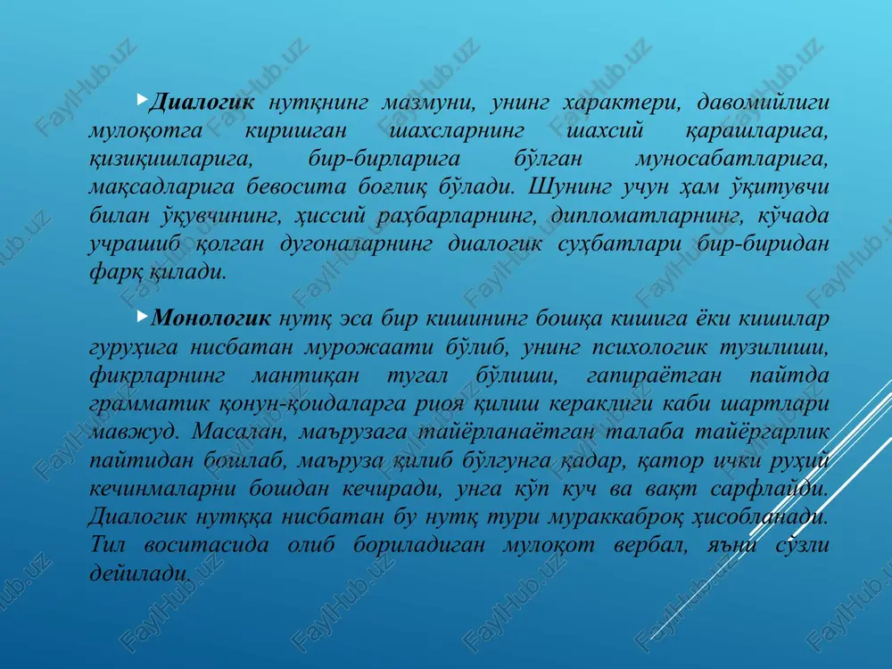 keskin kamaygan. demak, bu narsa o'qituvchi shaxsining bola harakatlariga ta'sirini yaqqol isbotlab turibdi. identifikatsiya; reflektsiya; stereotipizatsiya kiradi. identifikatsiya shunday psixologik hodisaki, bunda suhbatdoshlar bir-birlarini to'g'riroq idrok qilish uchun o'zlarini bir-birlarining o'rniga qo'yib ko'rishga harakat qiladilar. ya'ni, o'zidagi bilimlar, tasavvurlar, hislatlar orqali boshqa birovni tushunishga harakat qilish, o'zini birov bilan solishtirish (ongli yoki ongsiz) identifikatsiyadir. masalan, birinchi marta uchrashuvga ketayotgan yigitning ichki holatini uning o'rtog'i yoki akasi tushunishi mumkin. reflektsiya muloqot jarayonida suhbatdoshning pozitsiyasidan, xolatidan turib, o'zini tasavvur qilishdir, ya'ni reflektsiya, boshqa odamning idrokiga taalluqli bo'lib o'ziga birovning ko'zi bilan qarashga intilishdir. chunki, busiz odam muloqot jarayonida o'zini aniq bilmasligi, noto'g'ri muloqot formalarini tanlashi mumkin. stereotipizatsiya odamlar ongida muloqotlar mobaynida shakllanib o'rnashib qolgan ko'nikib qolingan obrazlardan shablon sifatida foydalanish hollaridir. ijtimoiy stereotiplar har bir shaxsda u yoki bu guruhli kishilar haqida shakllangan obrazlardir. a.a. bodalev va uning shogirdlari bunday stereotiplar ba'zan muloqotni to'g'ri yo'nalganligini ta'minlasa, boshqa hollarda esa undagi xatoliklarning sababi …